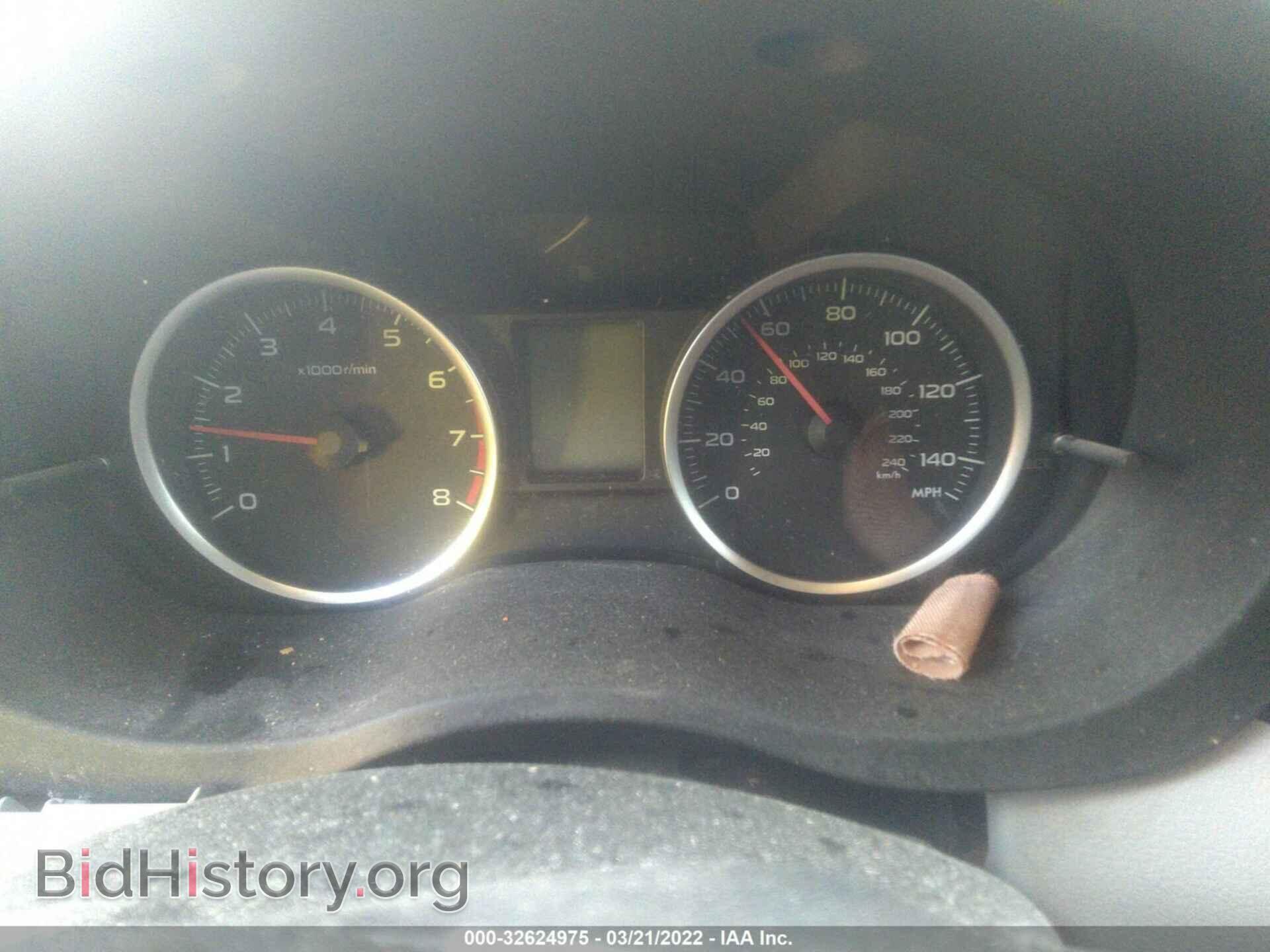 2014 SUBARU FORESTER - VIN: JF2SJAEC2EH417841 - Фото 7
