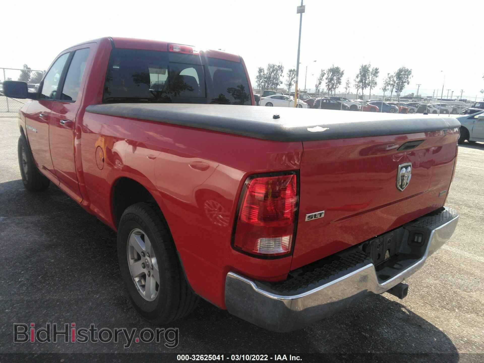 2012 RAM 1500 - VIN: 1C6RD6GP7CS293882 - Photo 3