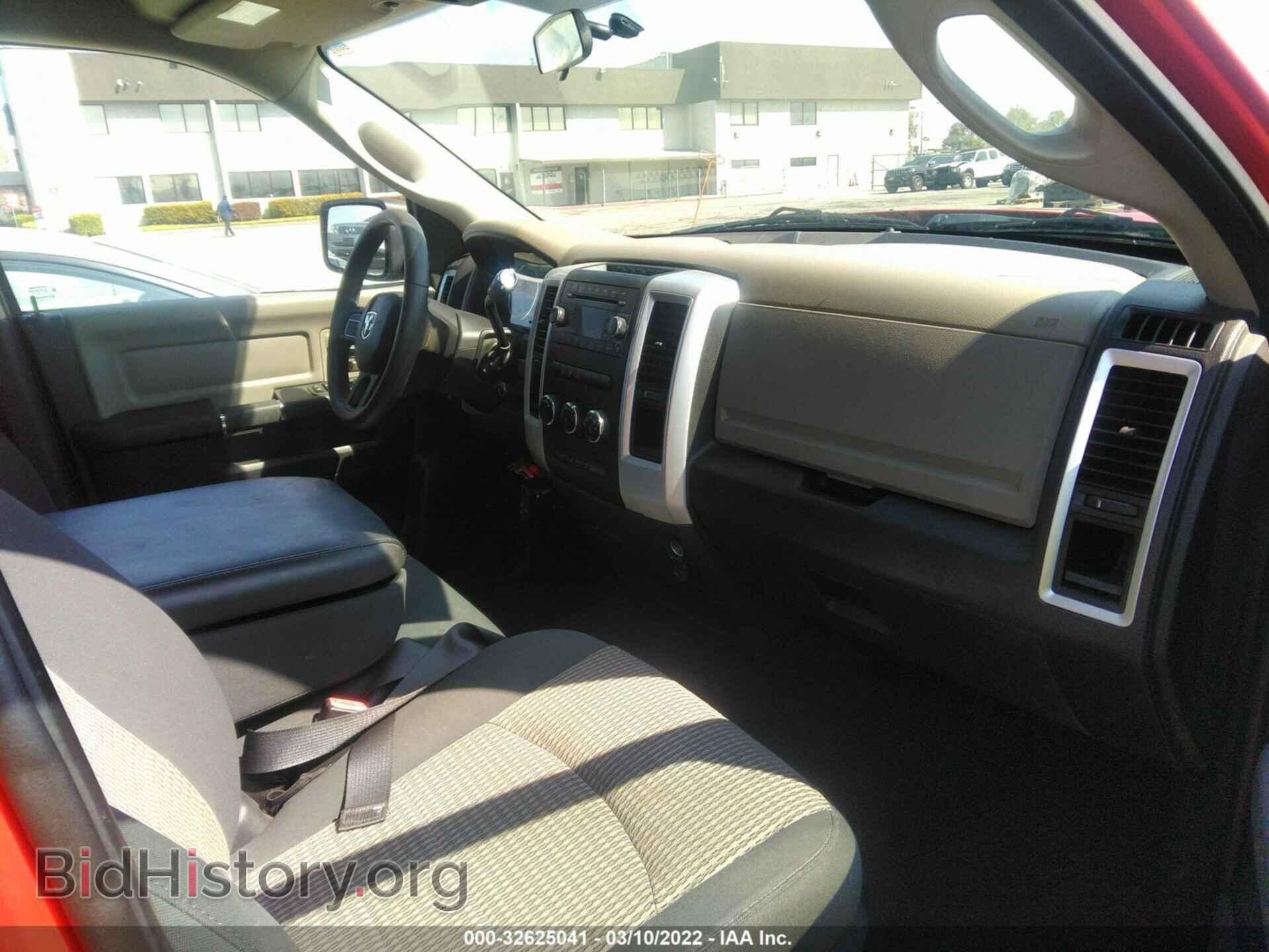 2012 RAM 1500 - VIN: 1C6RD6GP7CS293882 - Photo 5