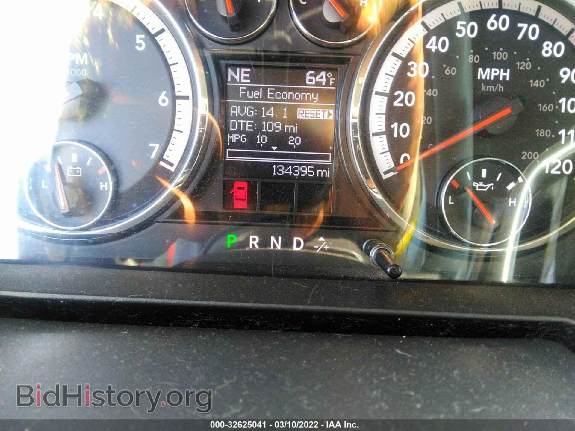 2012 RAM 1500 - VIN: 1C6RD6GP7CS293882 - Photo 7
