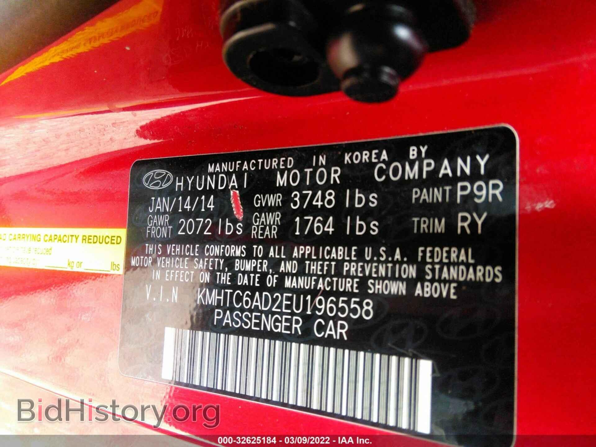 2014 HYUNDAI VELOSTER - VIN: KMHTC6AD2EU196558 - Фото 9
