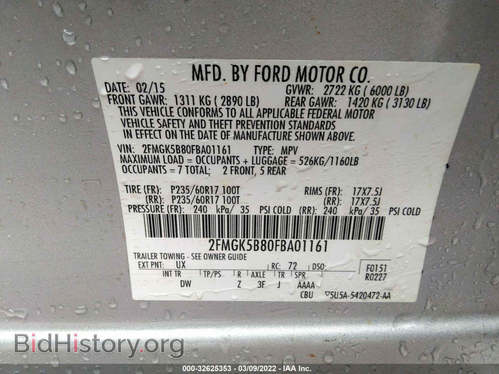 2015 FORD FLEX - VIN: 2FMGK5B80FBA01161 - Photo 9
