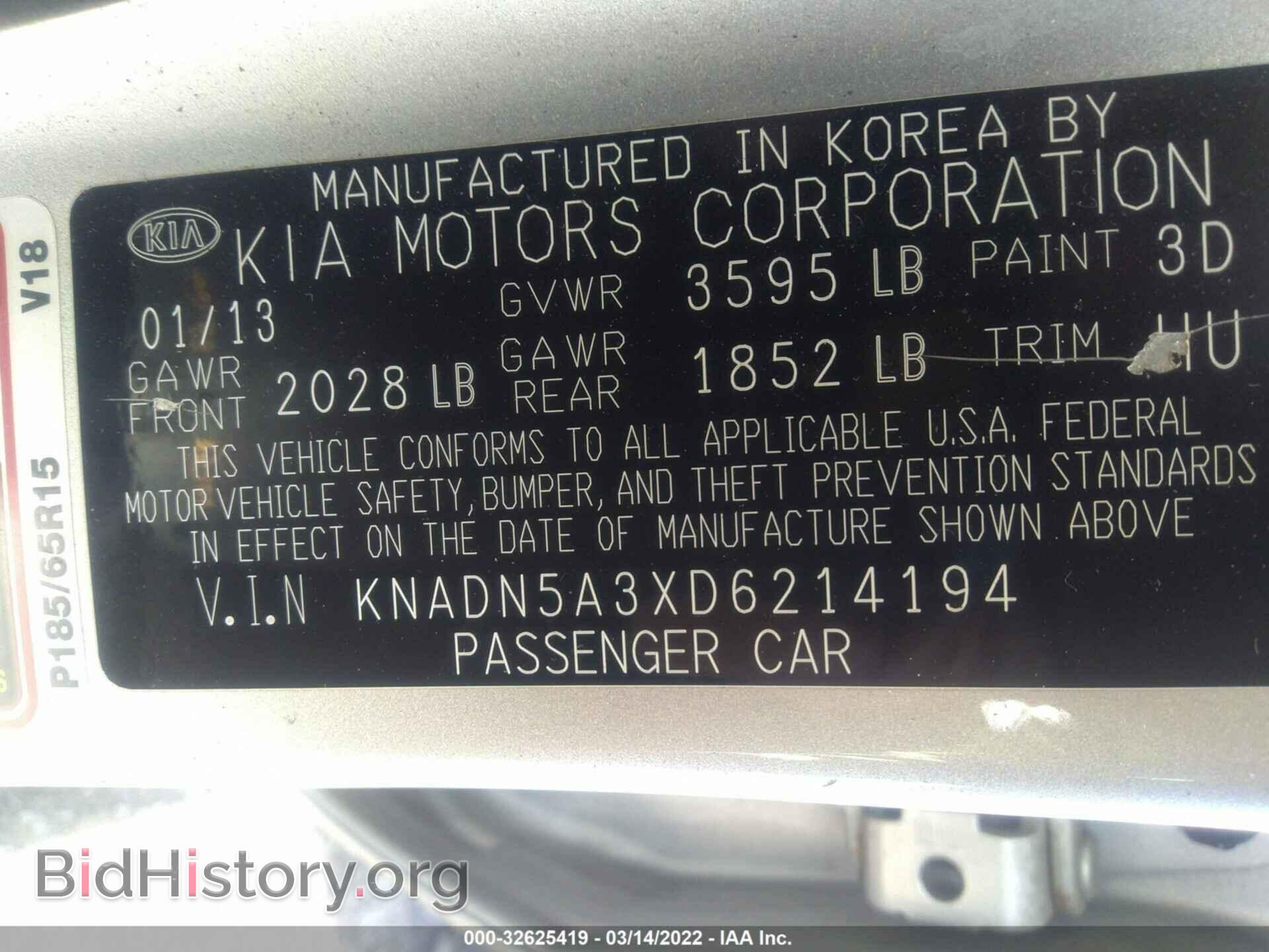 2013 KIA RIO - VIN: KNADN5A3XD6214194 - Фото 9