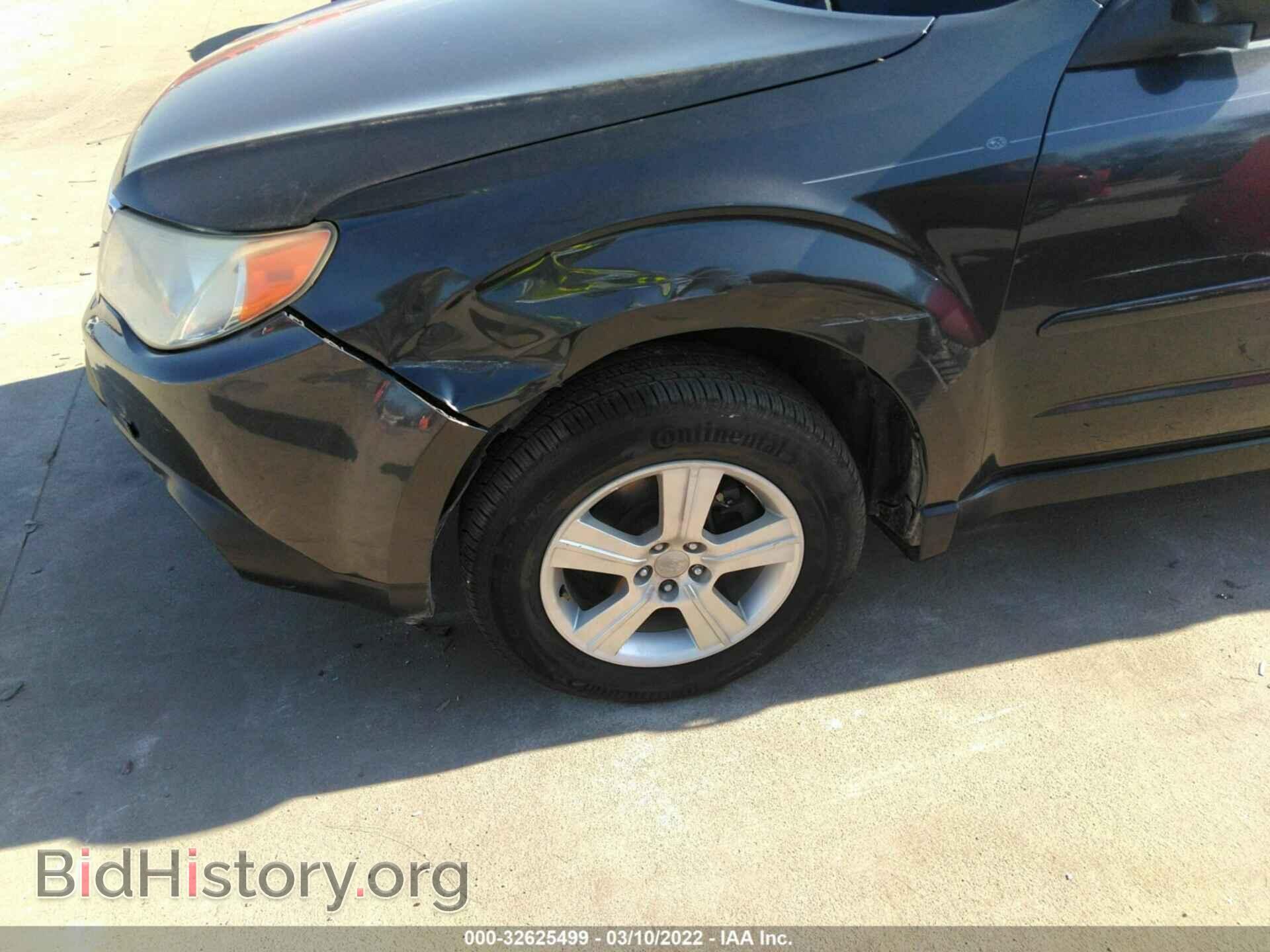 2012 SUBARU FORESTER - VIN: JF2SHABC9CH467536 - Фото 6