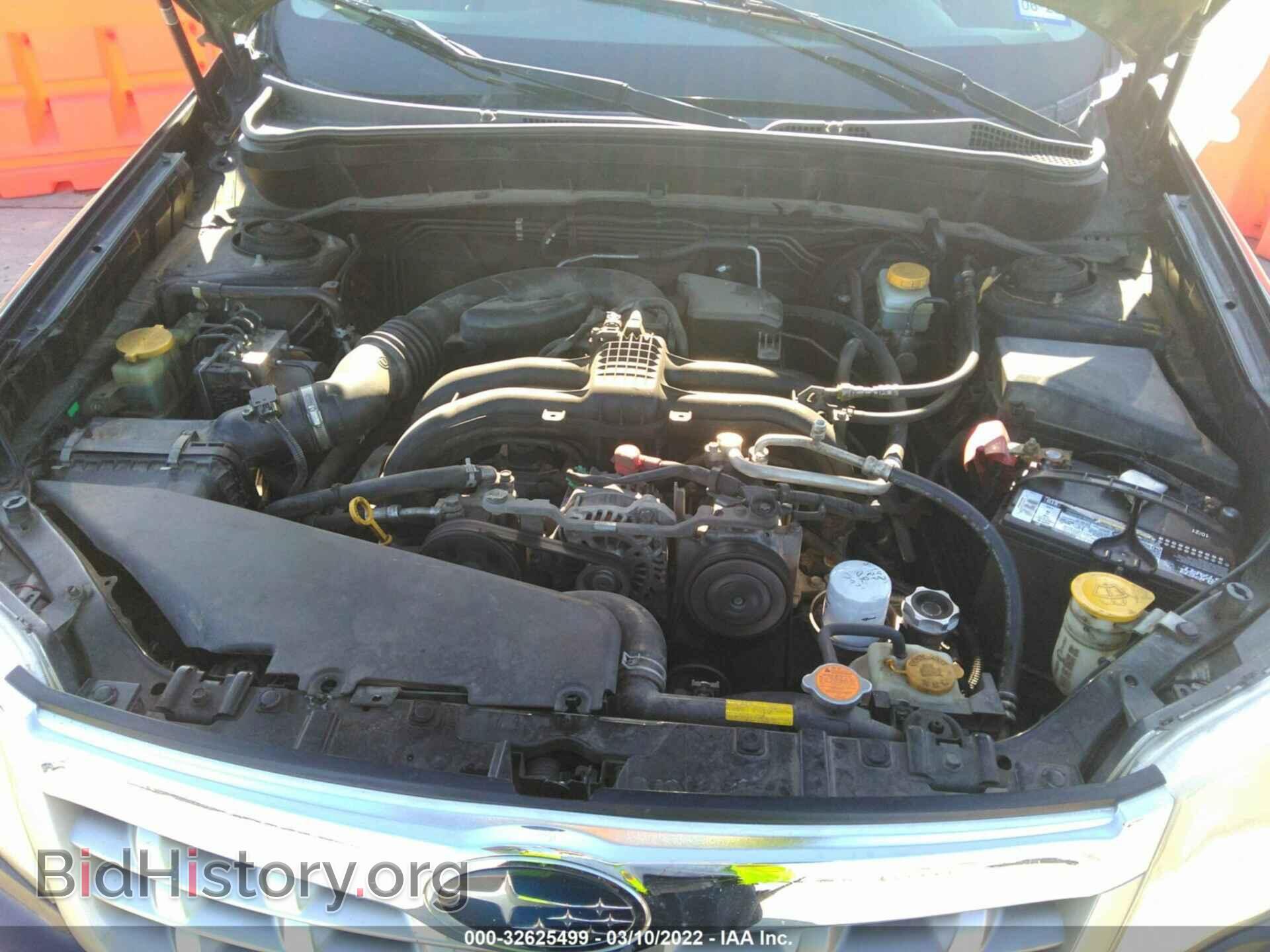 2012 SUBARU FORESTER - VIN: JF2SHABC9CH467536 - Фото 10
