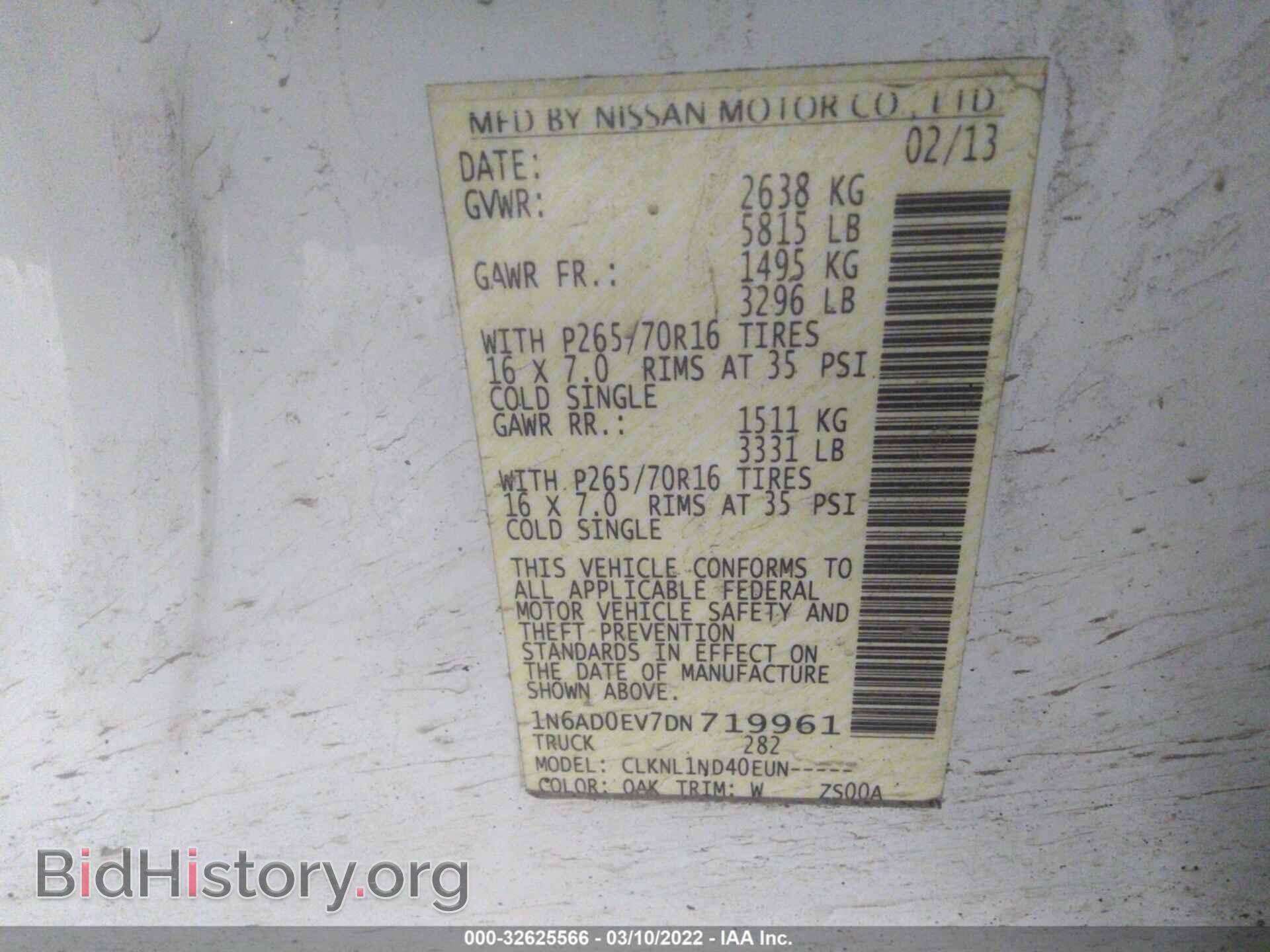 2013 NISSAN FRONTIER - VIN: 1N6AD0EV7DN719961 - Фото 9