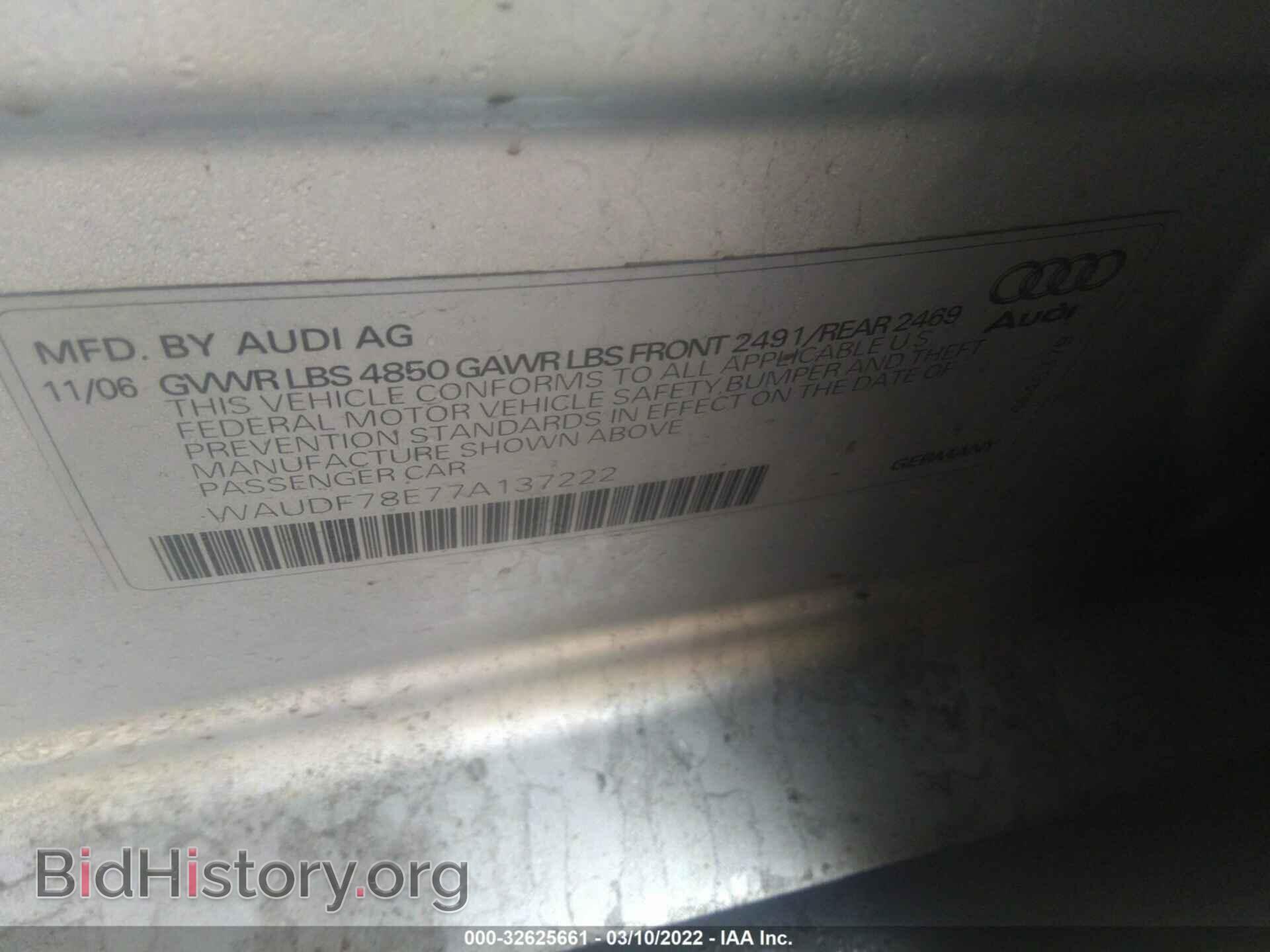2007 AUDI A4 - VIN: WAUDF78E77A137222 - Photo 9