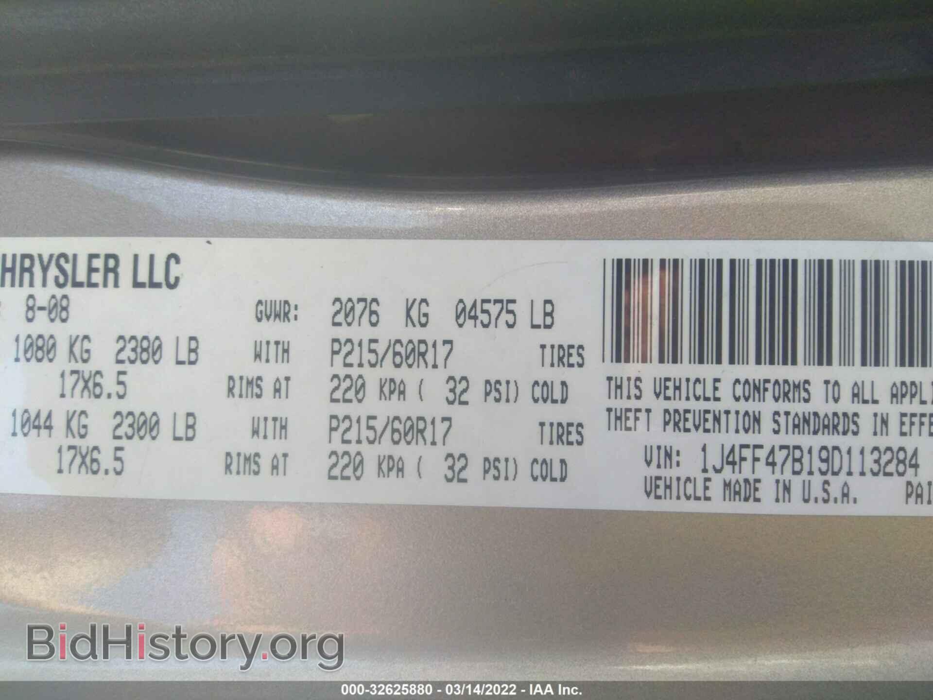 2009 JEEP COMPASS - VIN: 1J4FF47B19D113284 - Фото 9