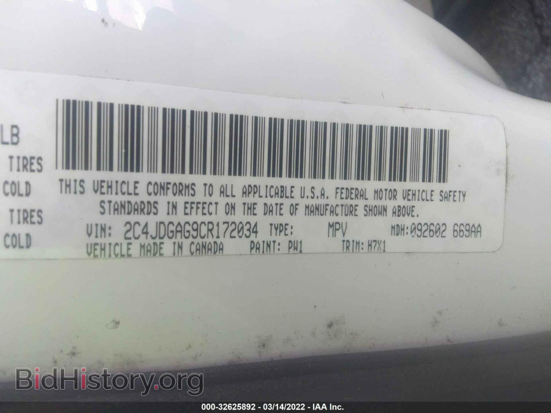 2012 RAM CARGO VAN - VIN: 2C4JDGAG9CR172034 - Фото 9