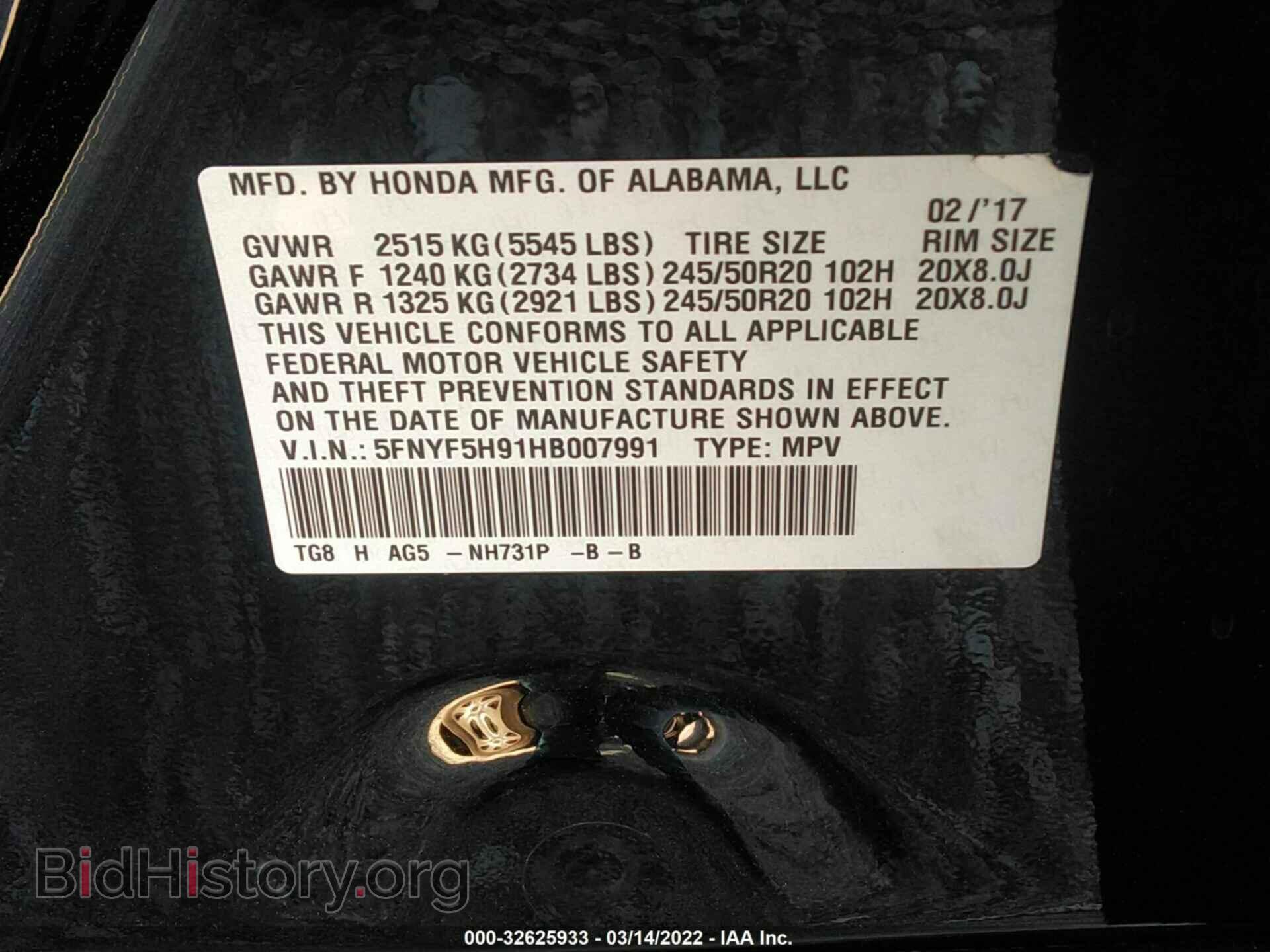 2017 HONDA PILOT - VIN: 5FNYF5H91HB007991 - Фото 9
