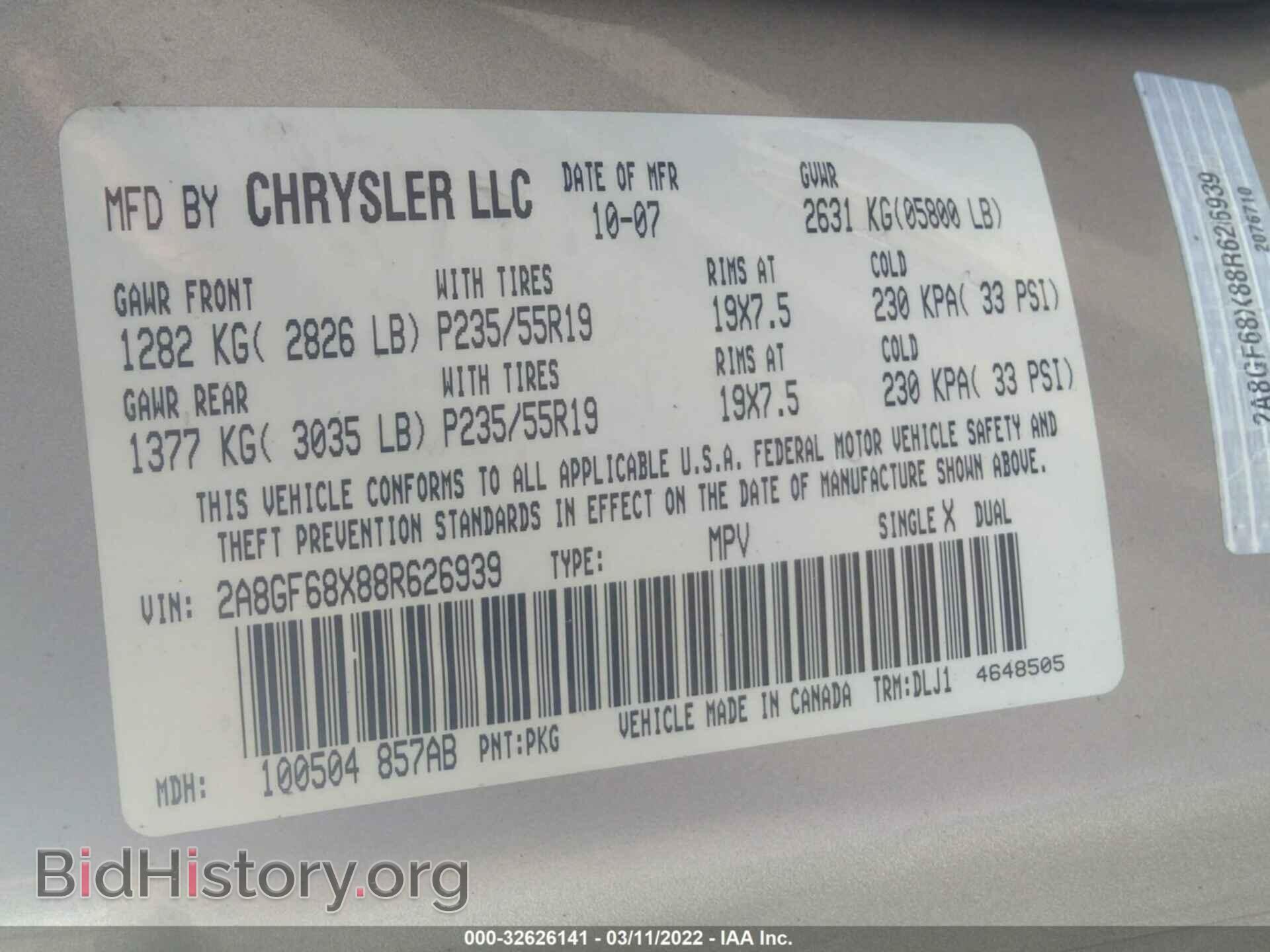 2008 CHRYSLER PACIFICA - VIN: 2A8GF68X88R626939 - Фото 9