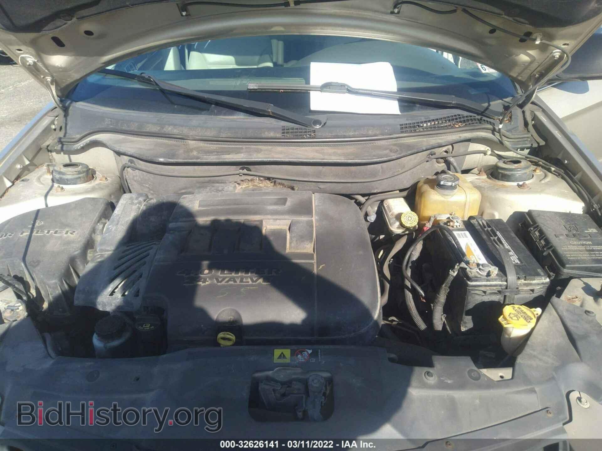 2008 CHRYSLER PACIFICA - VIN: 2A8GF68X88R626939 - Фото 10