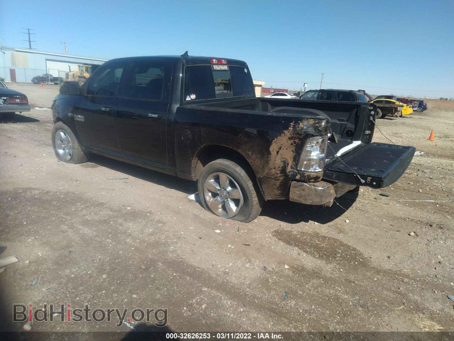 2017 RAM 1500 - VIN: 1C6RR7LT6HS528192 - Photo 3