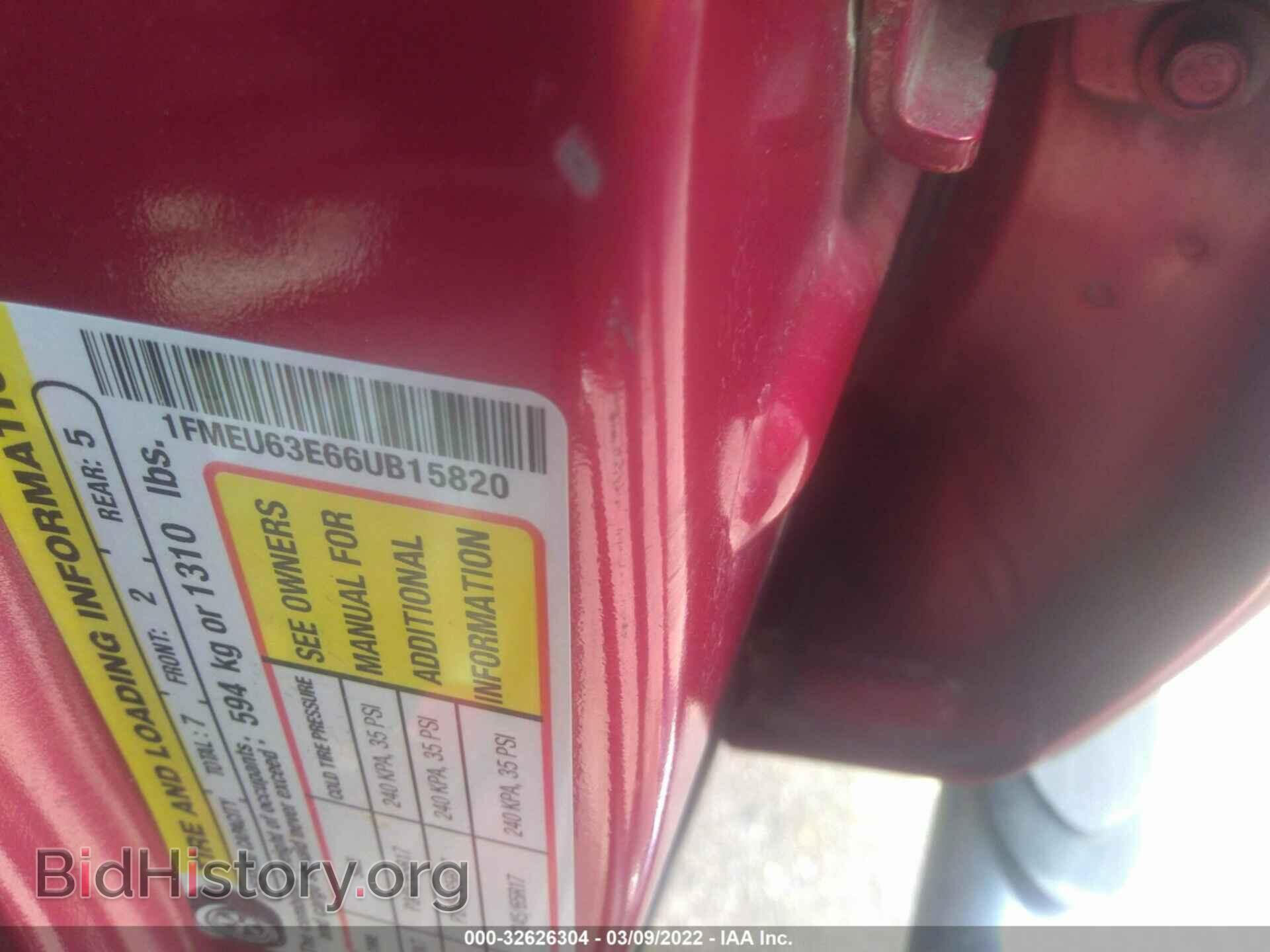 2006 FORD EXPLORER - VIN: 1FMEU63E66UB15820 - Photo 9