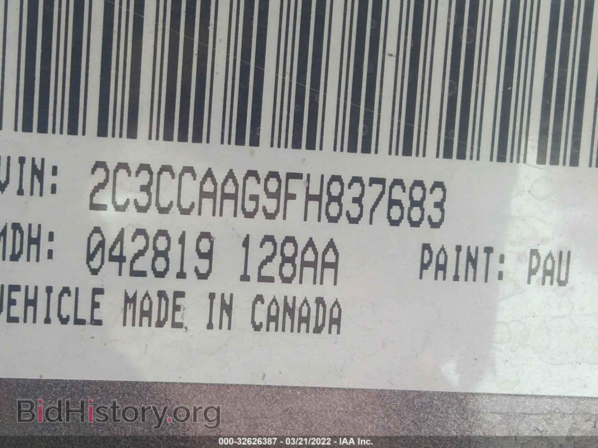 2015 CHRYSLER 300 - VIN: 2C3CCAAG9FH837683 - Фото 9