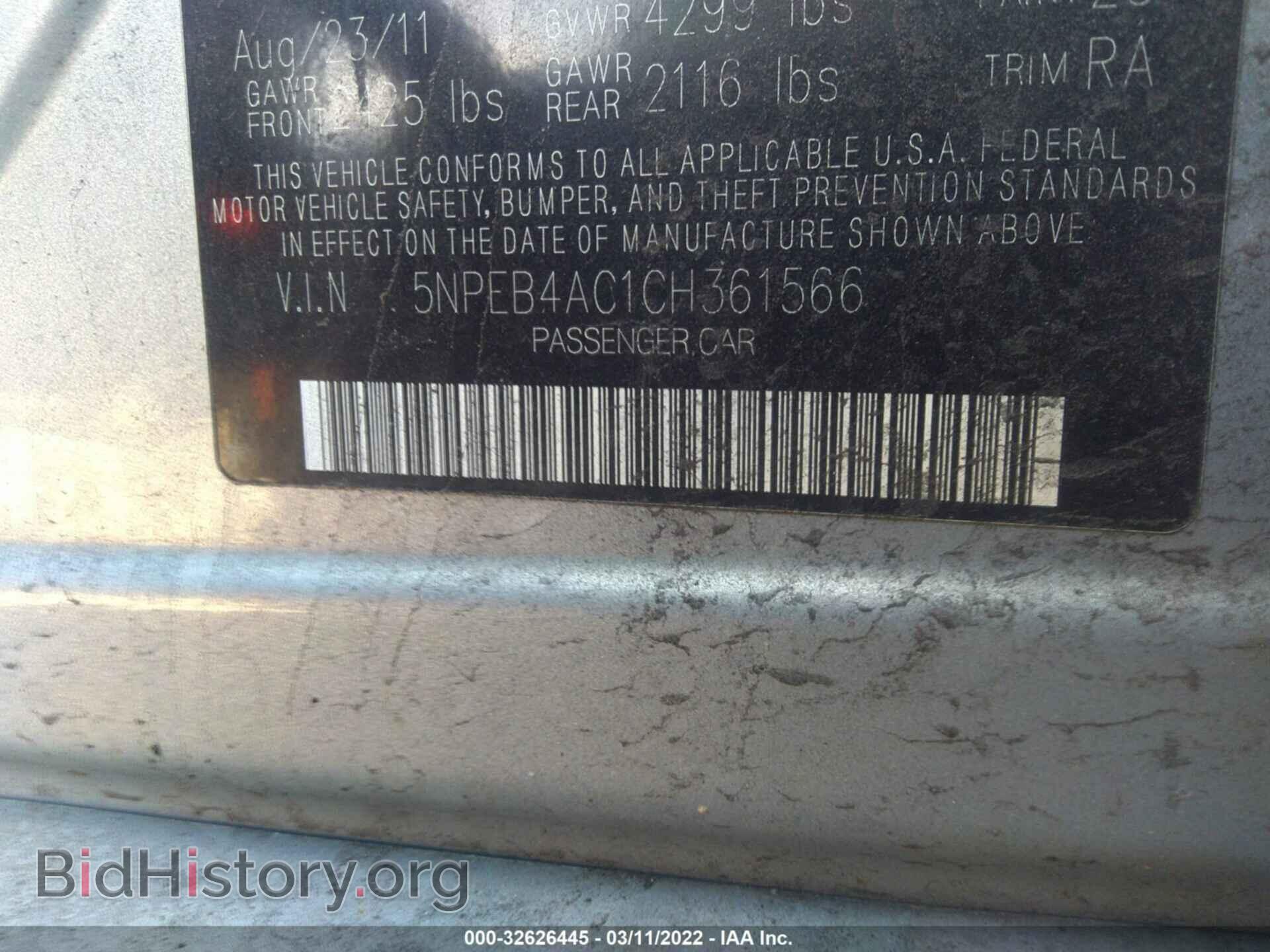 2012 HYUNDAI SONATA - VIN: 5NPEB4AC1CH361566 - Фото 9