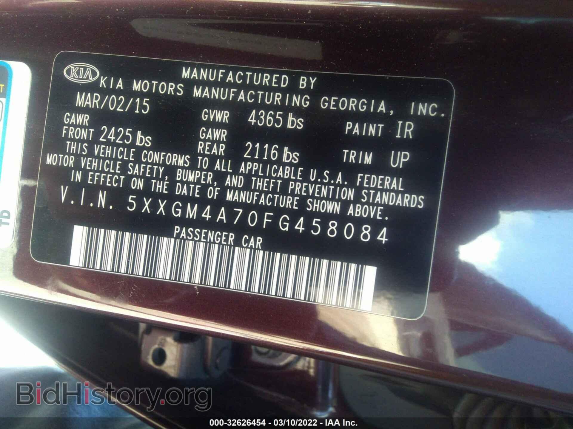 2015 KIA OPTIMA - VIN: 5XXGM4A70FG458084 - Фото 9