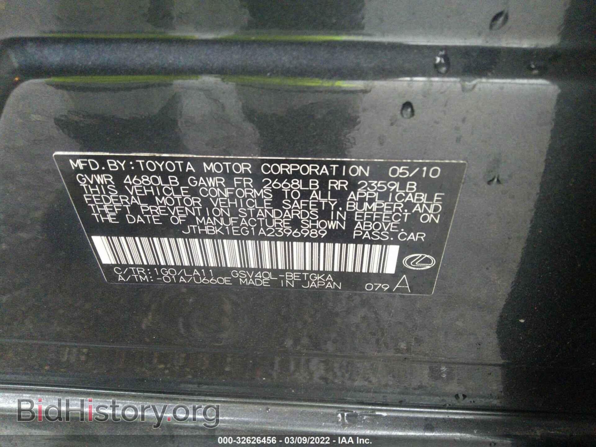 2010 LEXUS ES 350 - VIN: JTHBK1EG1A2396989 - Фото 9