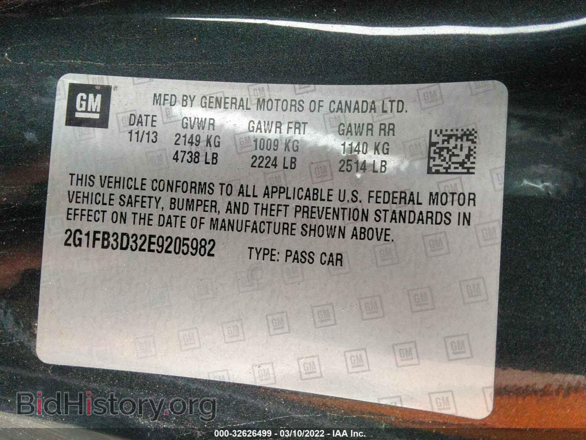 2014 CHEVROLET CAMARO - VIN: 2G1FB3D32E9205982 - Фото 9