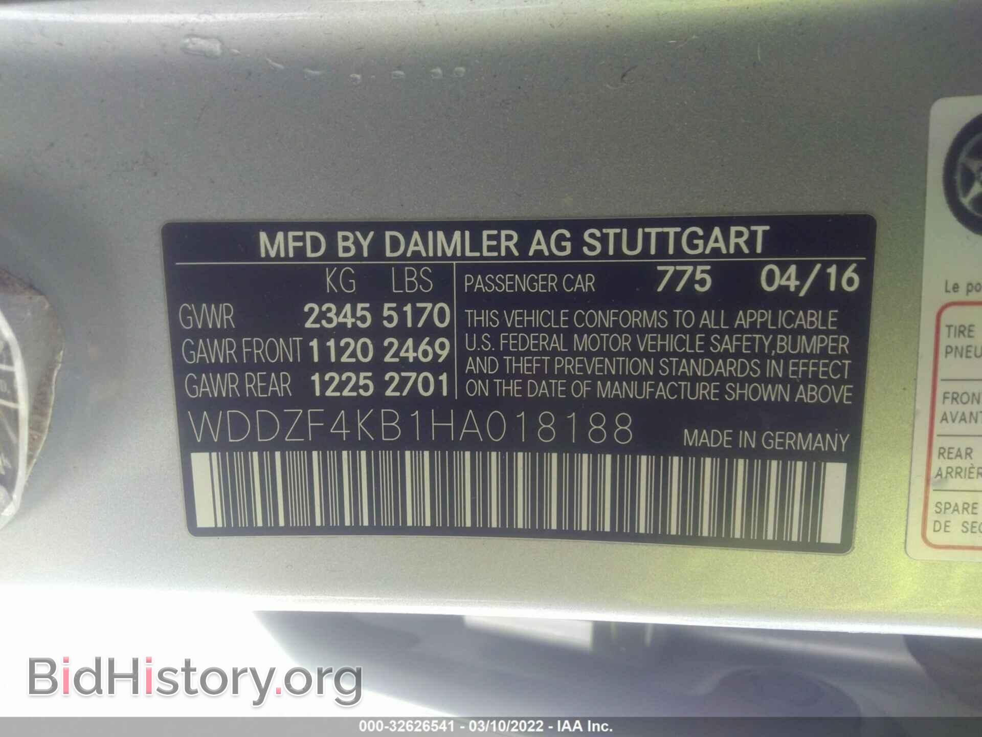 2017 MERCEDES-BENZ E-CLASS - VIN: WDDZF4KB1HA018188 - Фото 9