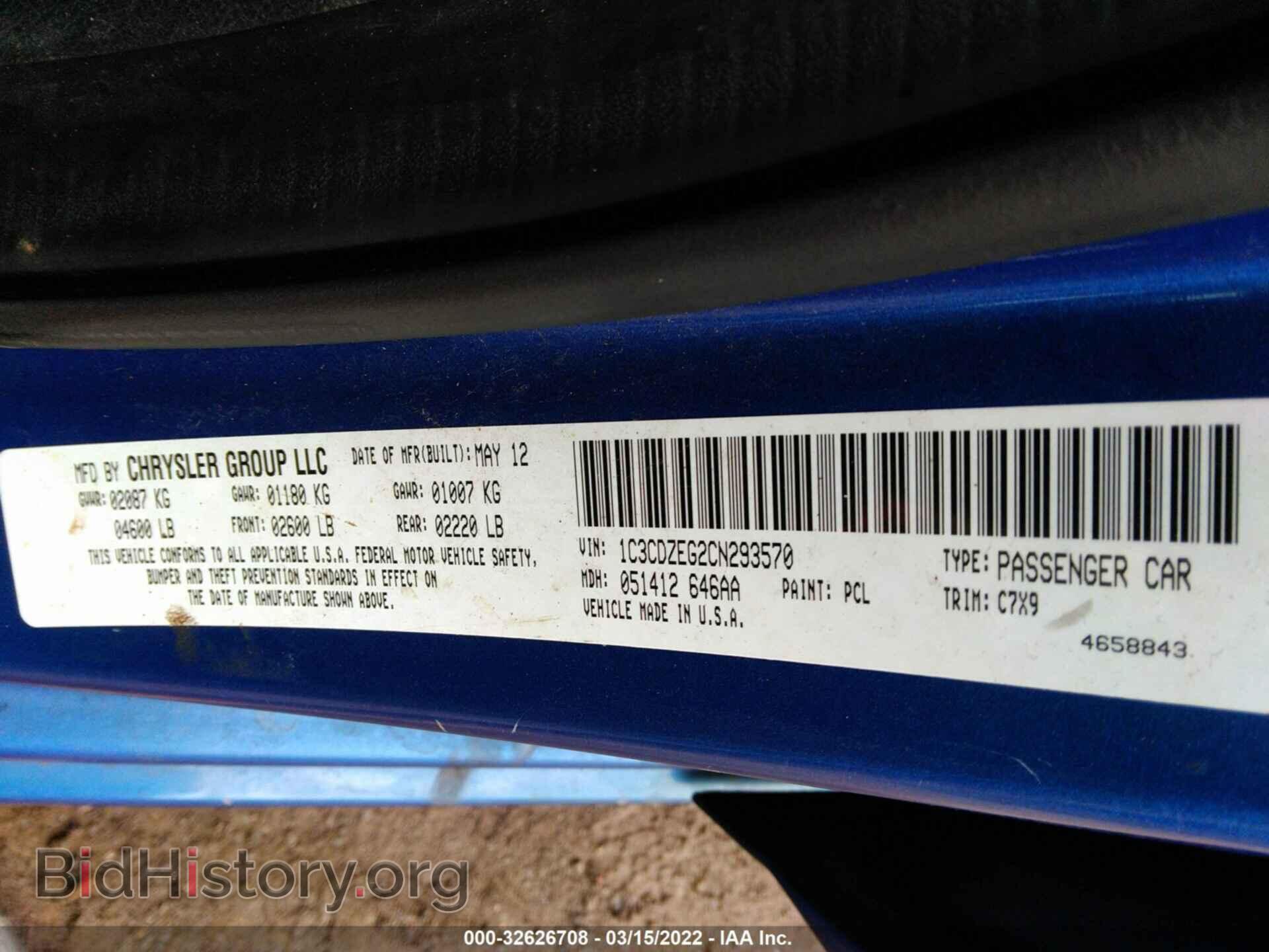 2012 DODGE AVENGER - VIN: 1C3CDZEG2CN293570 - Фото 9