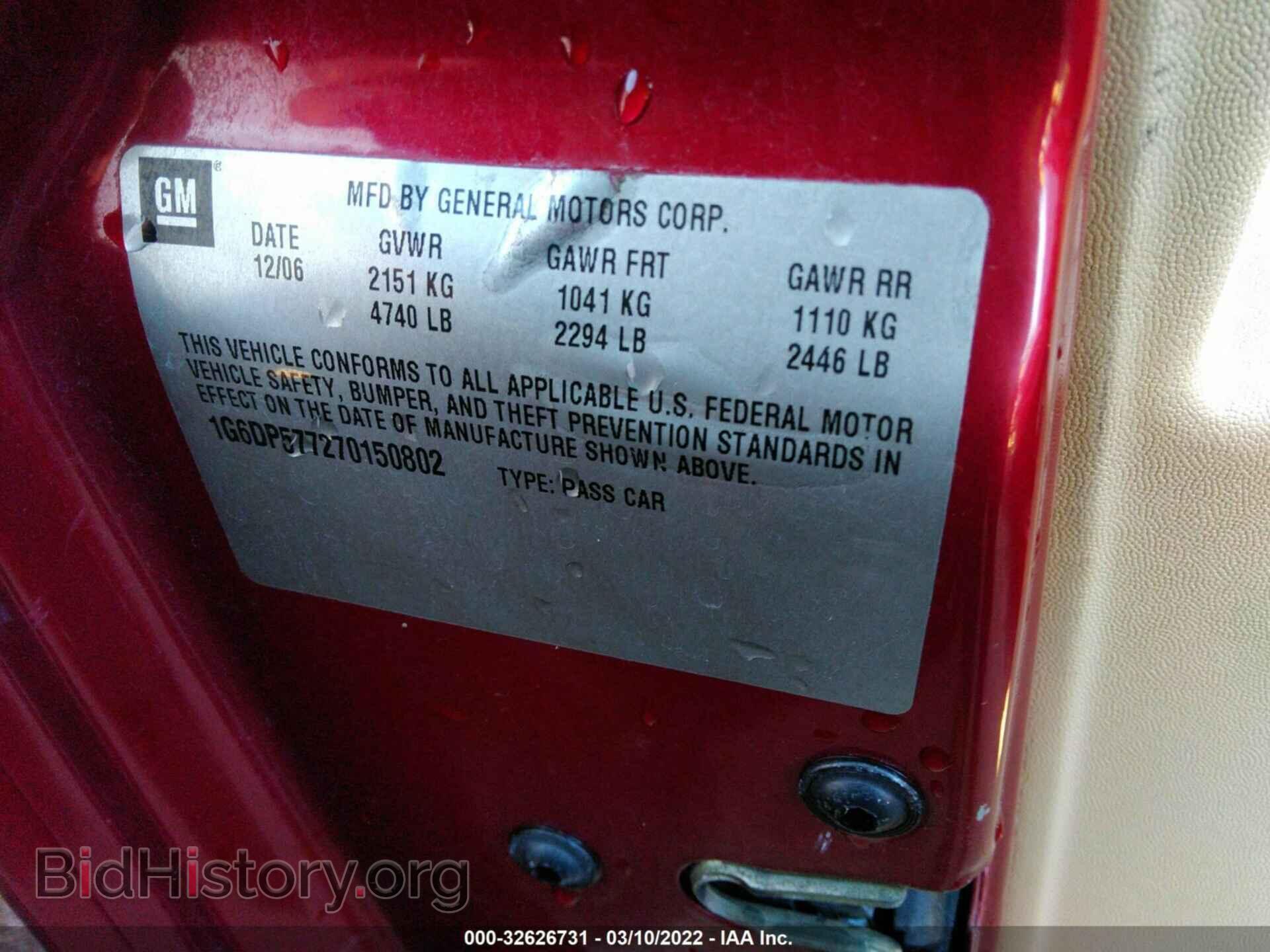 2007 CADILLAC CTS - VIN: 1G6DP577270150802 - Фото 9