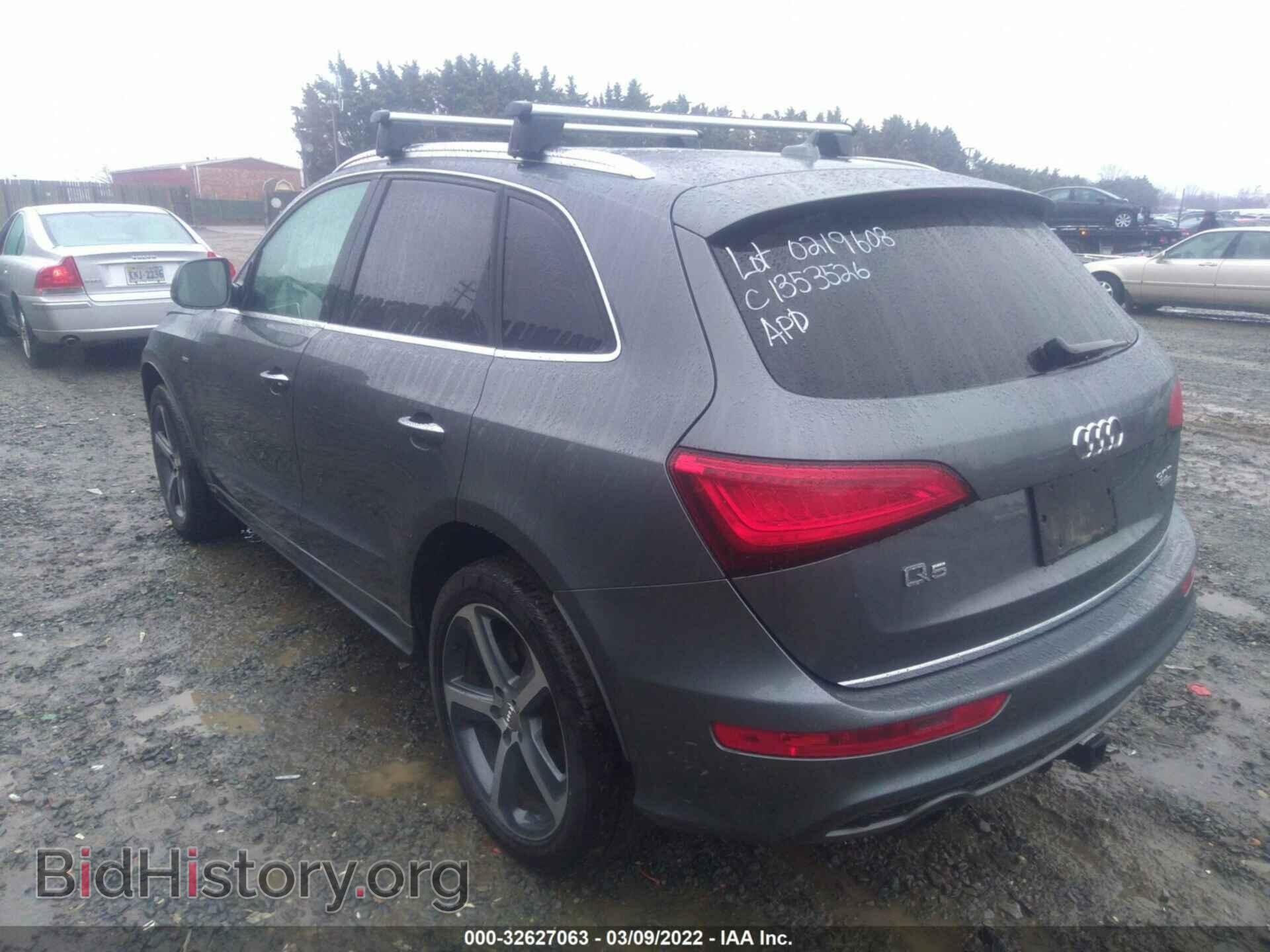 2016 AUDI Q5 - VIN: WA1D7AFP4GA141773 - Фото 3