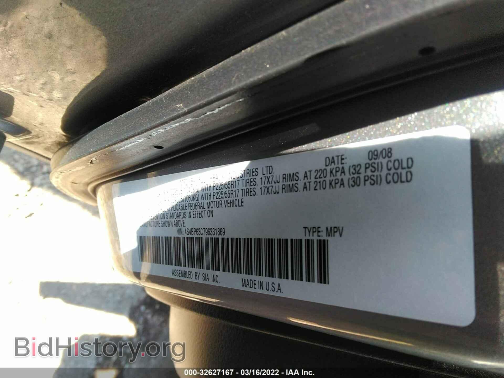 2009 SUBARU OUTBACK - VIN: 4S4BP63C796331869 - Фото 9