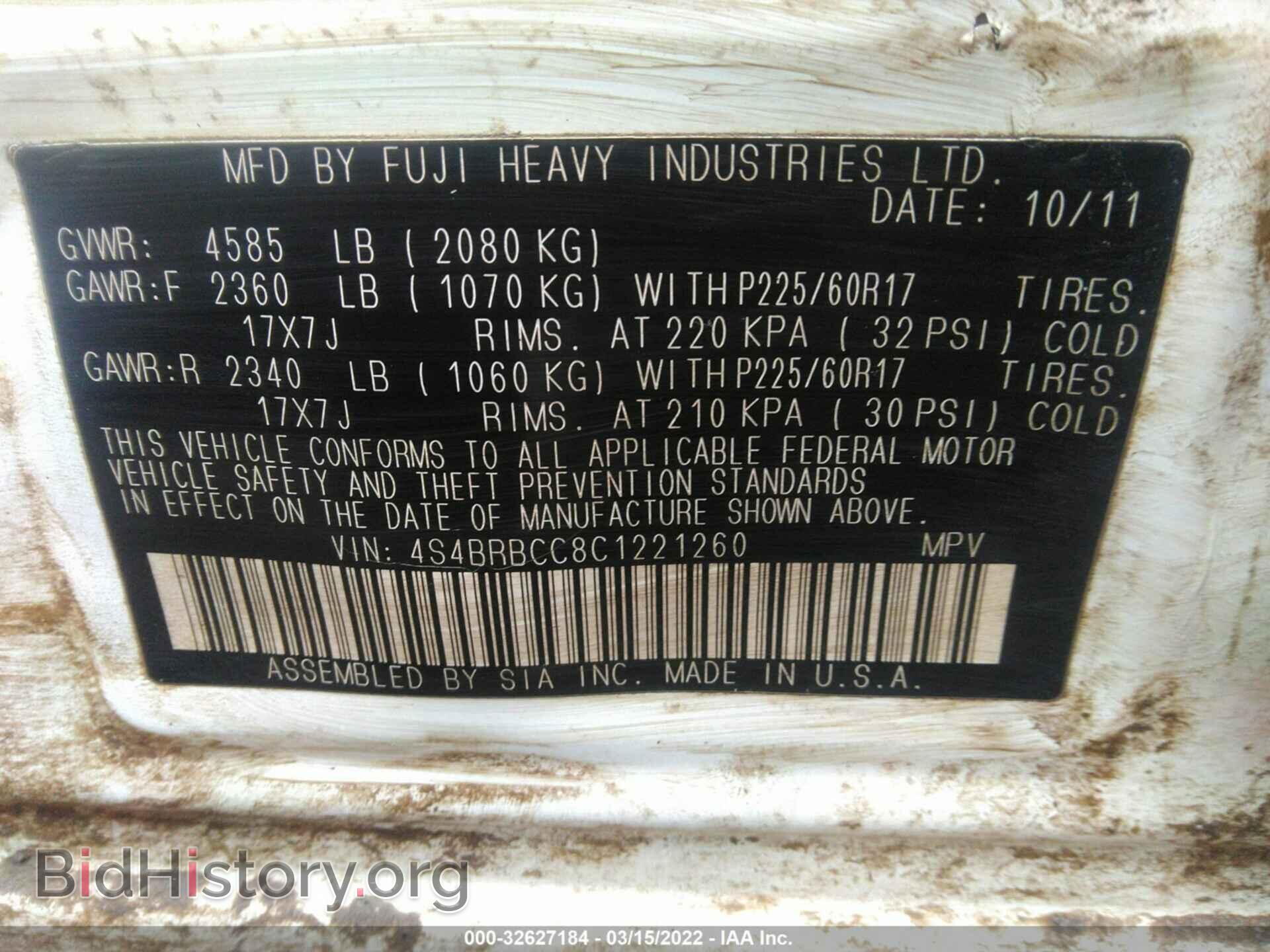 2012 SUBARU OUTBACK - VIN: 4S4BRBCC8C1221260 - Фото 9