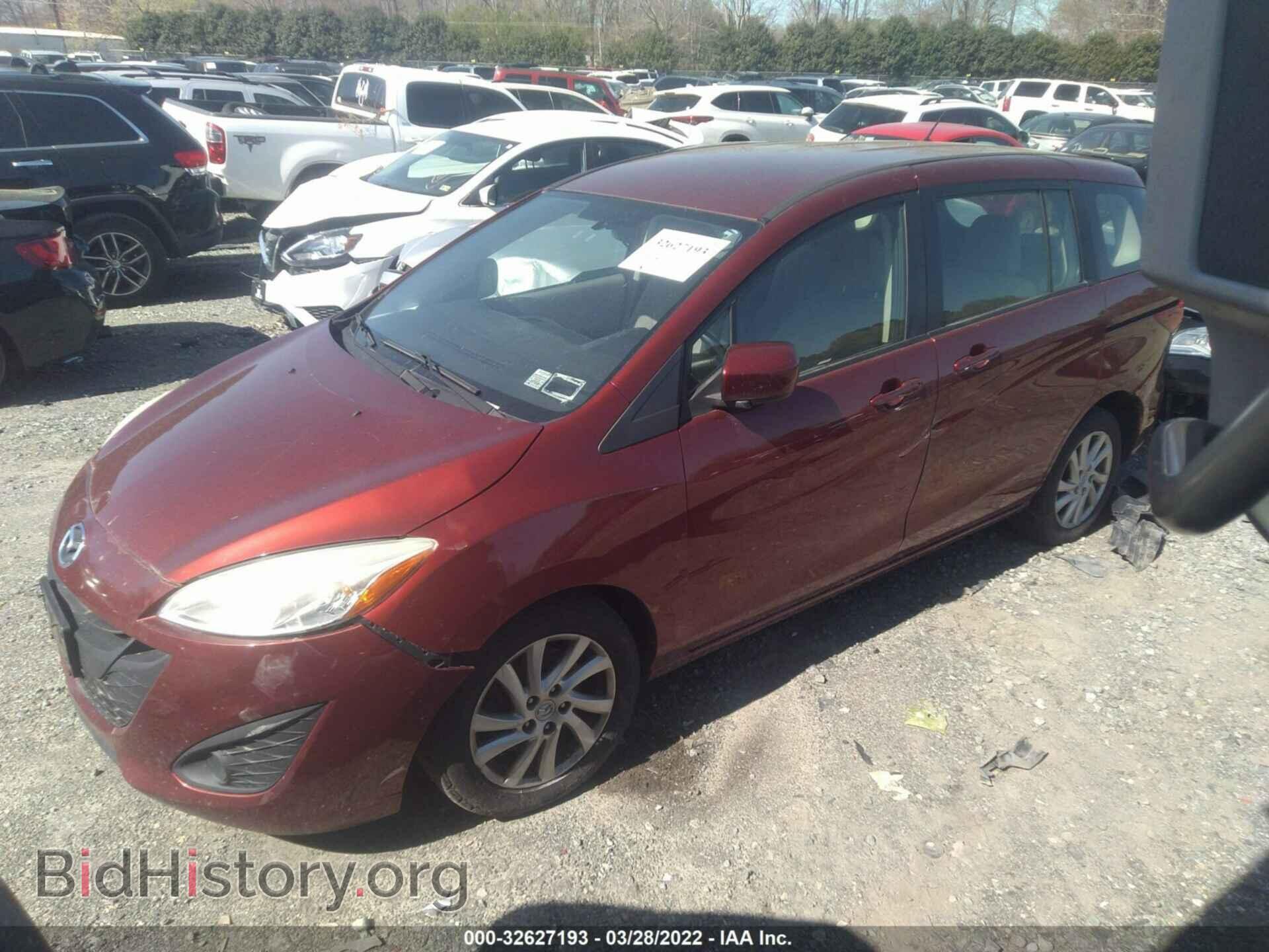 2012 MAZDA MAZDA5 - VIN: JM1CW2BL4C0111122 - Фото 2