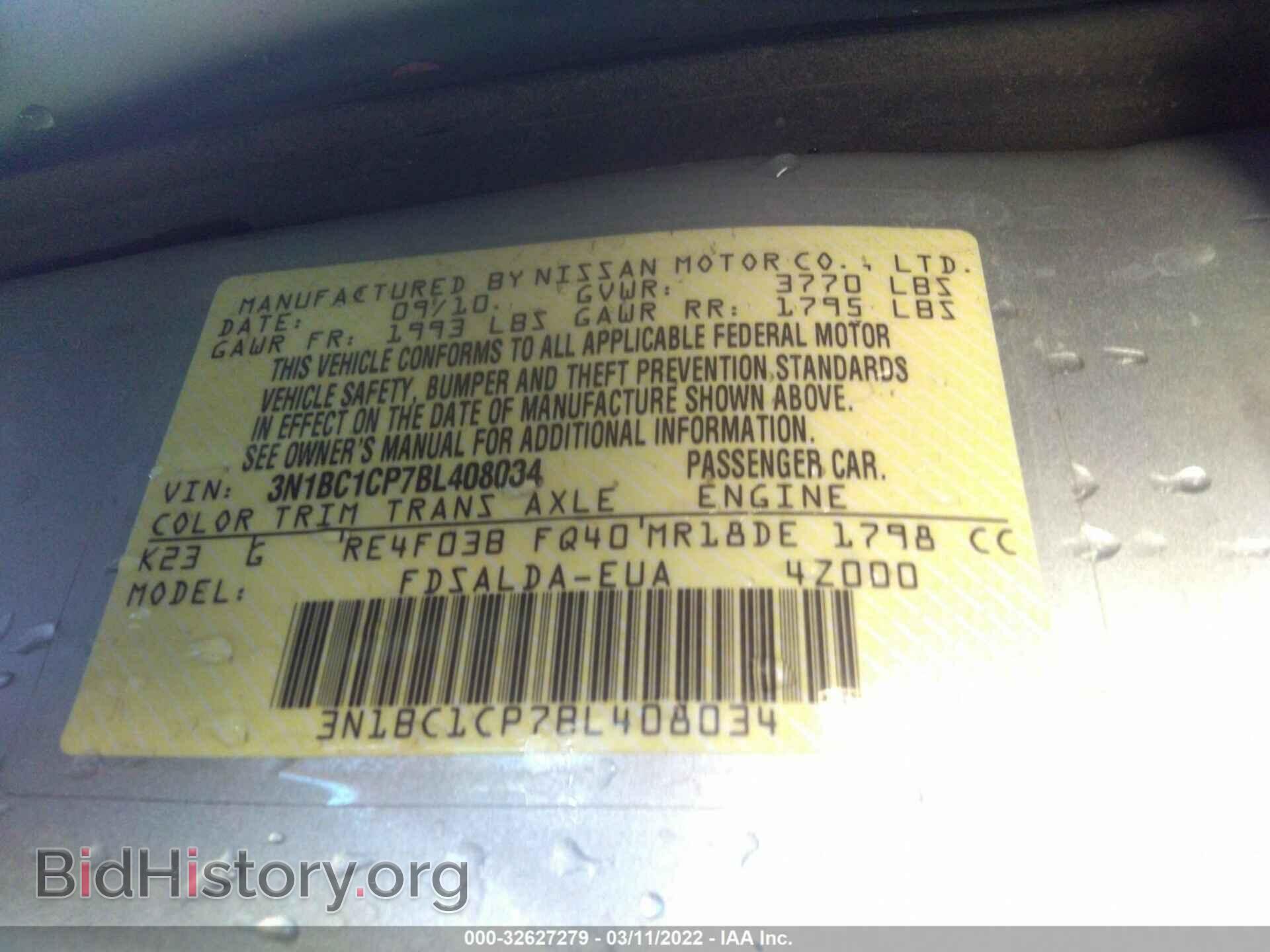 2011 NISSAN VERSA - VIN: 3N1BC1CP7BL408034 - Фото 9