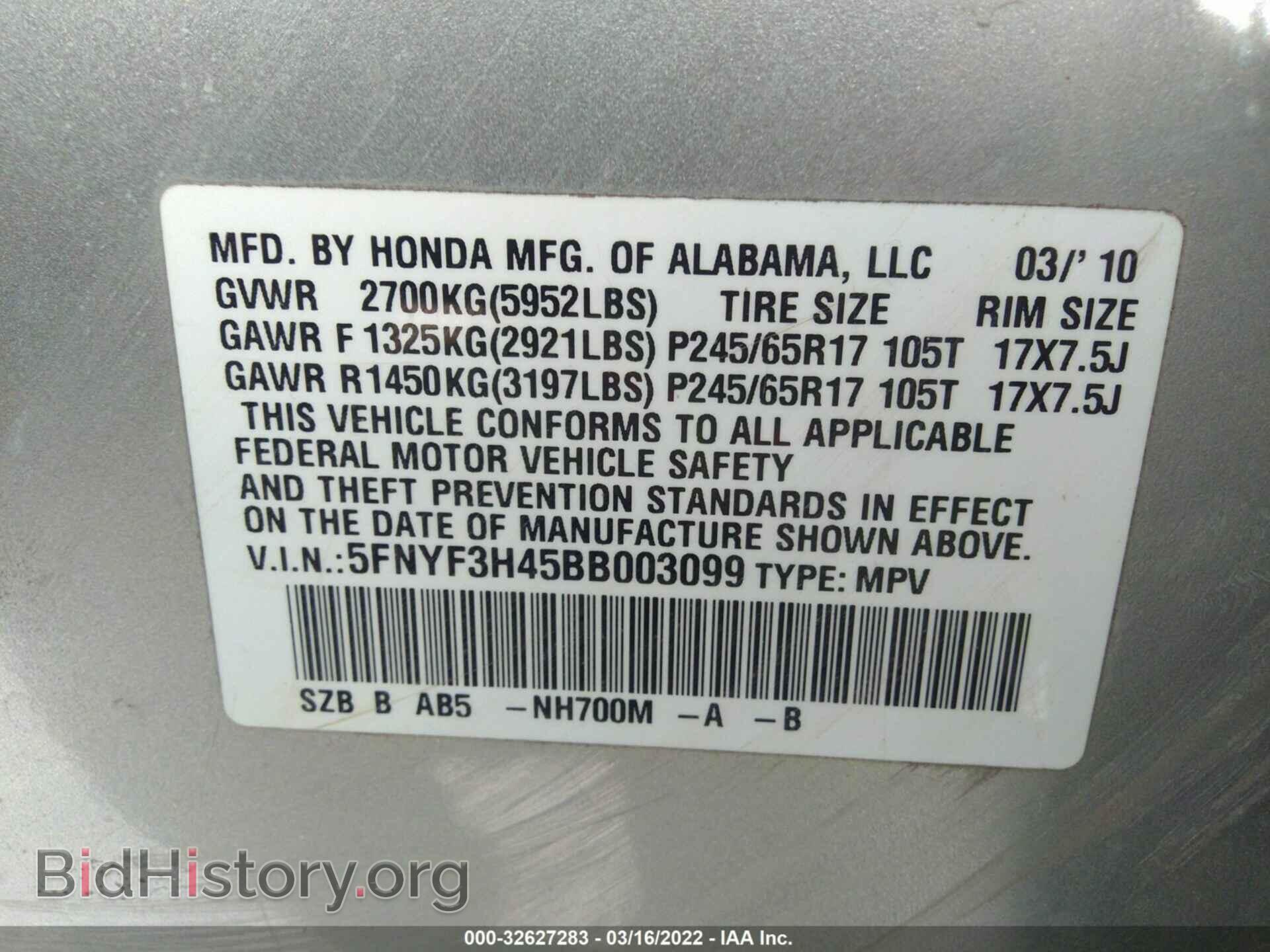 2011 HONDA PILOT - VIN: 5FNYF3H45BB003099 - Фото 9