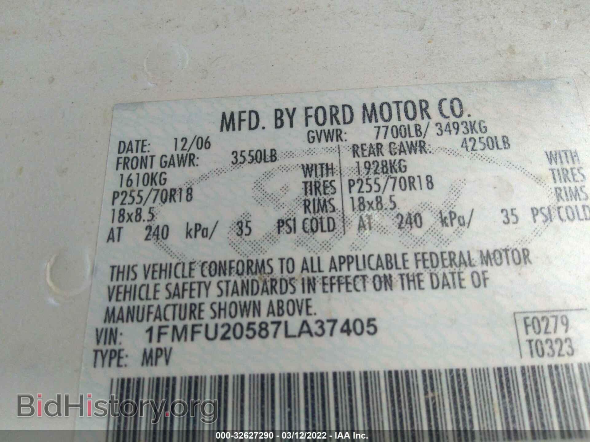 2007 FORD EXPEDITION - VIN: 1FMFU20587LA37405 - Фото 9