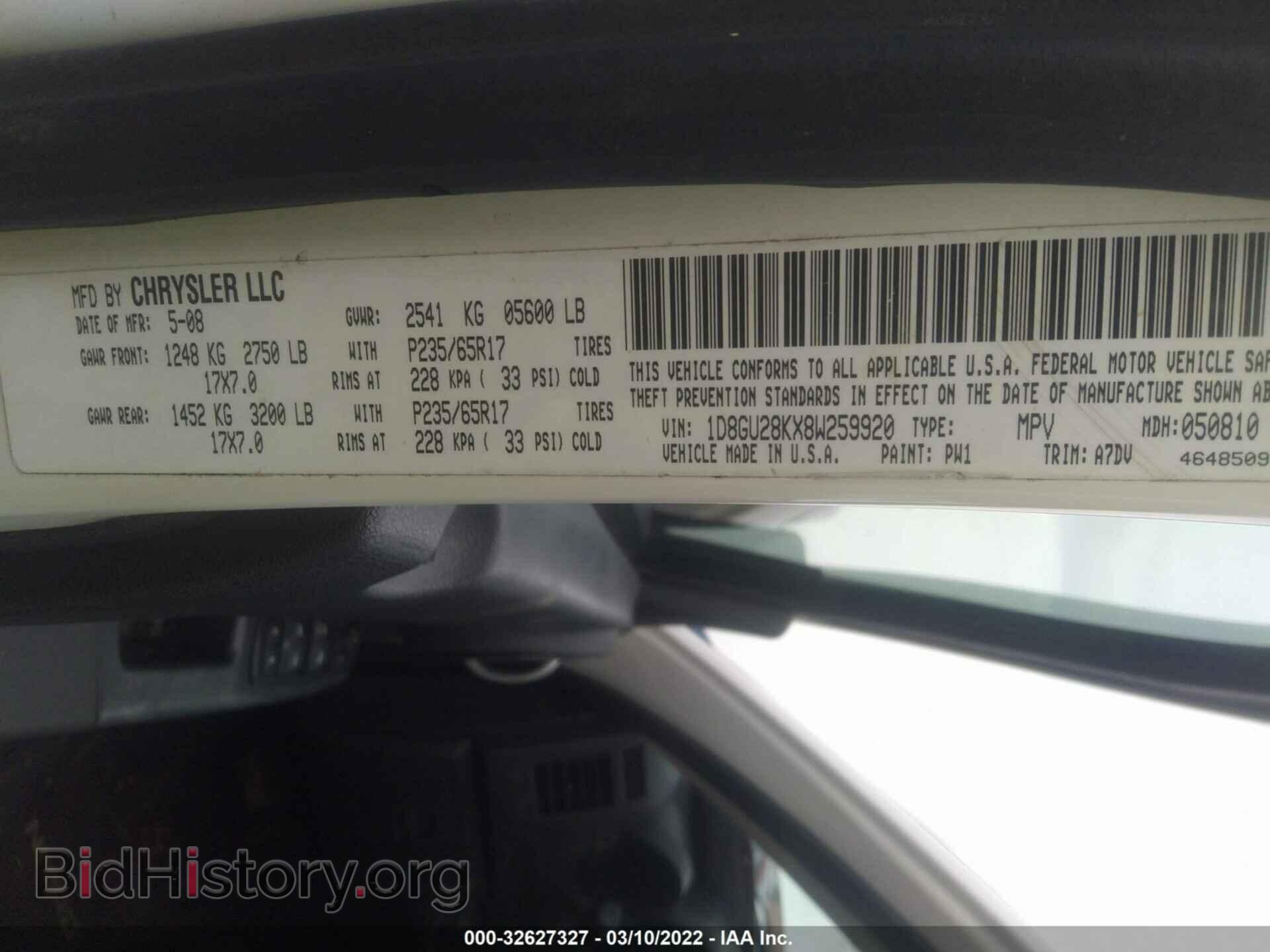 2008 DODGE NITRO - VIN: 1D8GU28KX8W259920 - Фото 9