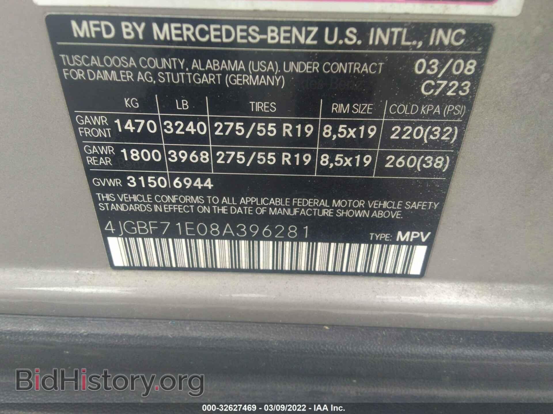 2008 MERCEDES-BENZ GL-CLASS - VIN: 4JGBF71E08A396281 - Фото 9
