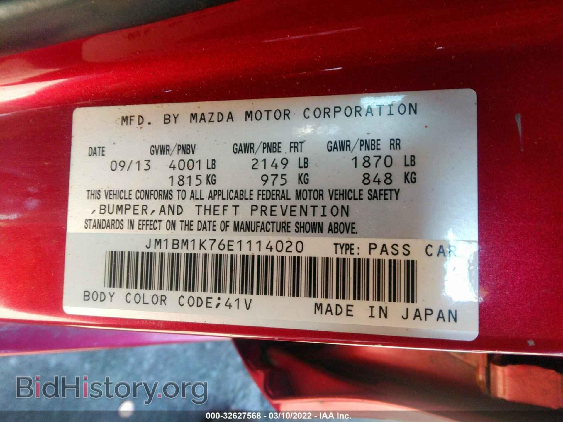 2014 MAZDA MAZDA3 - VIN: JM1BM1K76E1114020 - Фото 9
