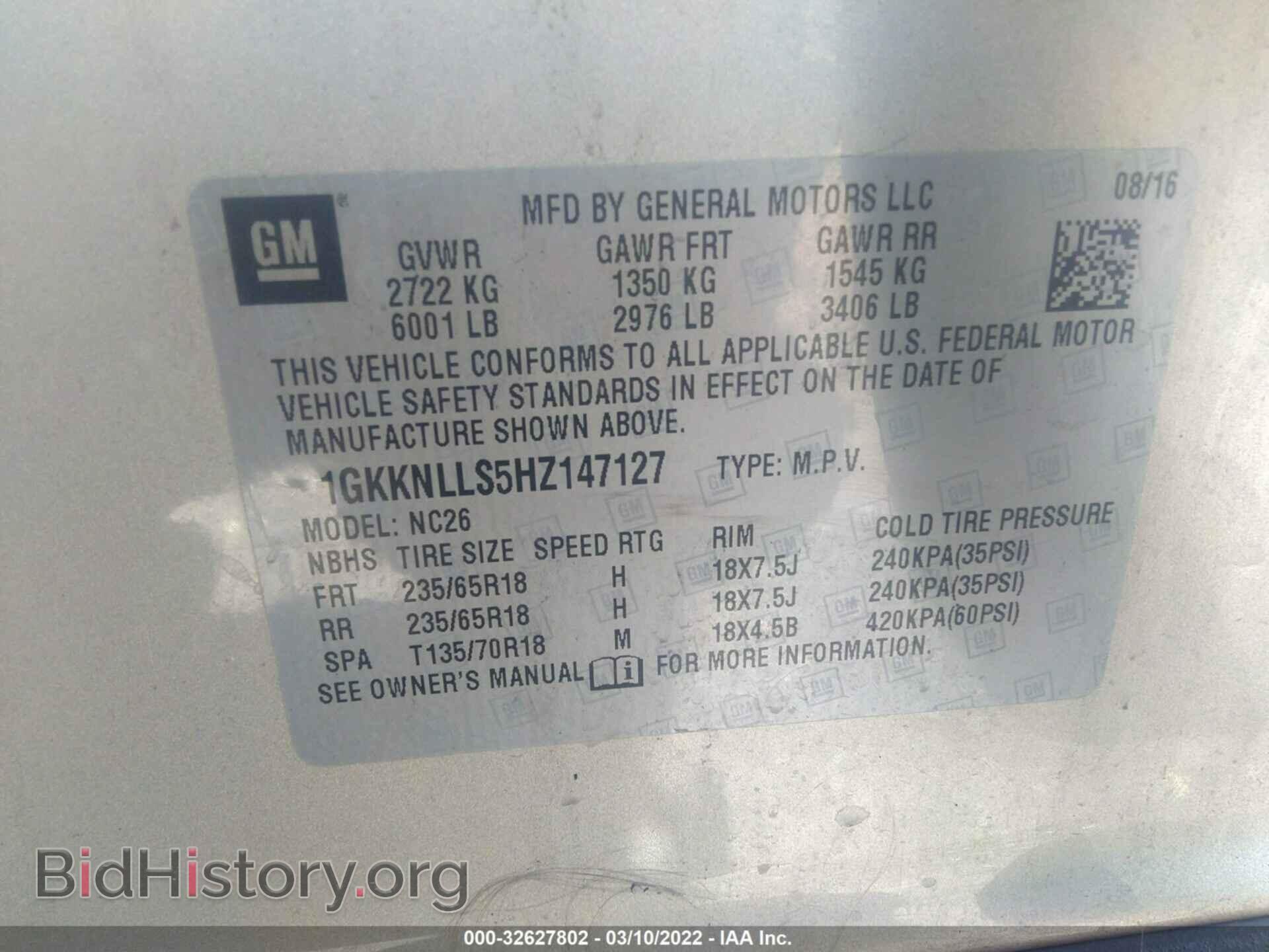 2017 GMC ACADIA - VIN: 1GKKNLLS5HZ147127 - Фото 9