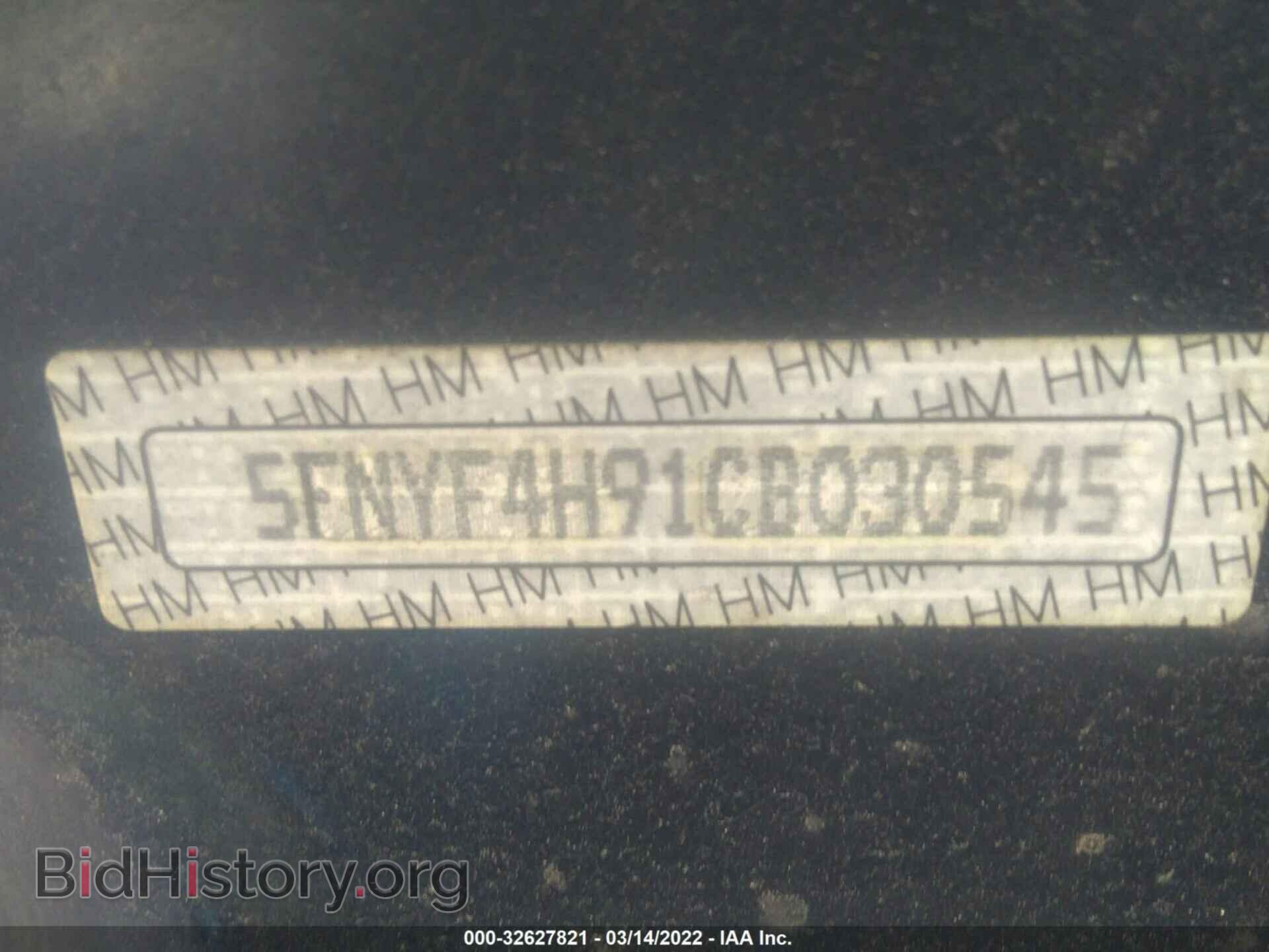2012 HONDA PILOT - VIN: 5FNYF4H91CB030545 - Фото 9
