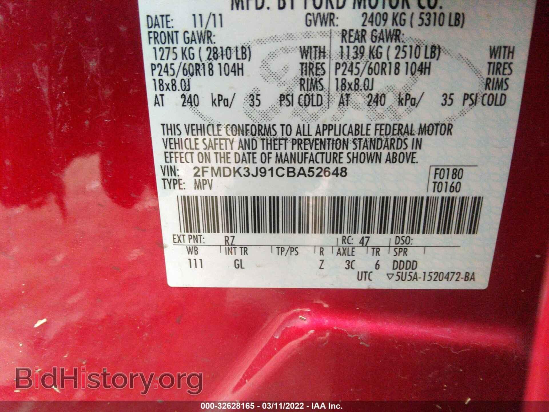 2012 FORD EDGE - VIN: 2FMDK3J91CBA52648 - Фото 9