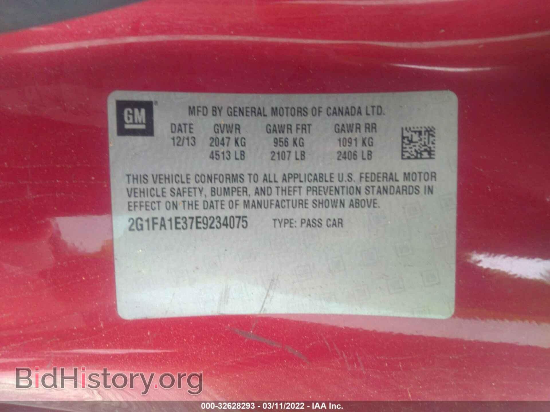 2014 CHEVROLET CAMARO - VIN: 2G1FA1E37E9234075 - Фото 9