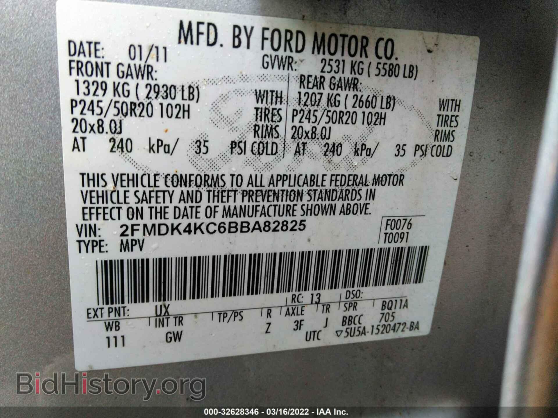 2011 FORD EDGE - VIN: 2FMDK4KC6BBA82825 - Фото 9