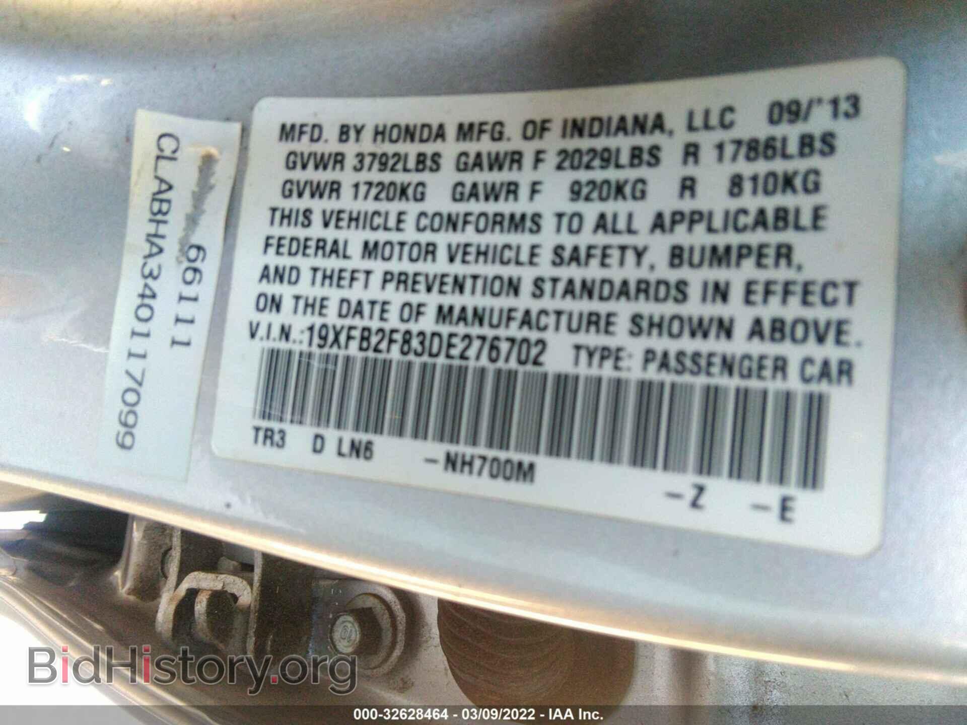 2013 HONDA CIVIC SDN - VIN: 19XFB2F83DE276702 - Фото 9