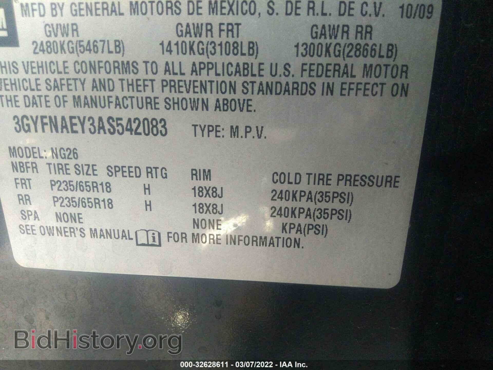 2010 CADILLAC SRX - VIN: 3GYFNAEY3AS542083 - Фото 9