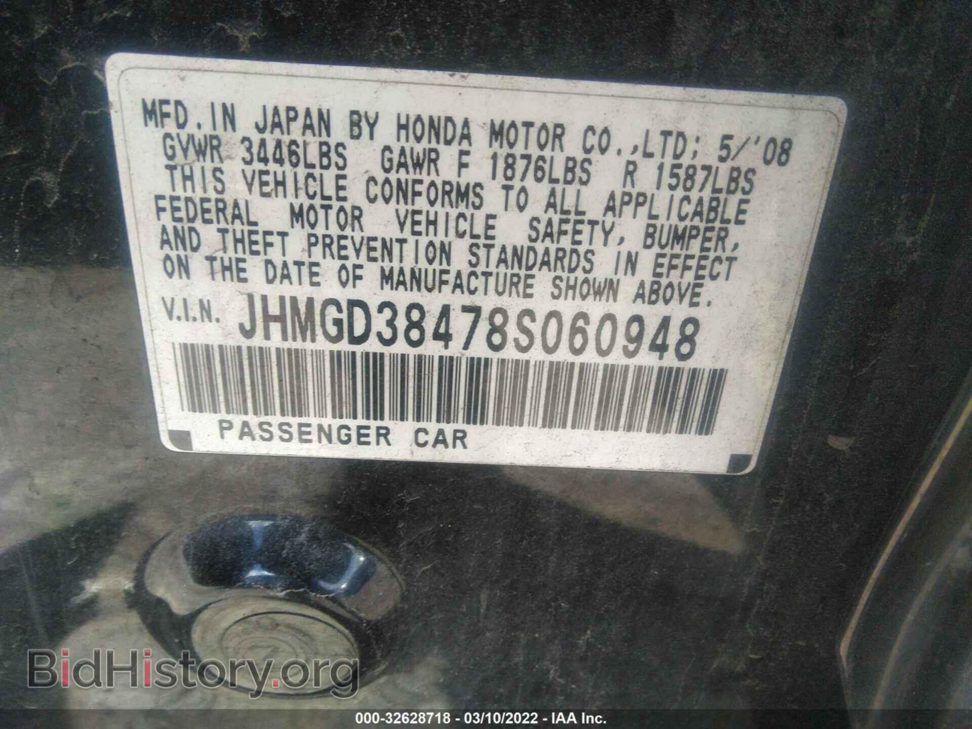 2008 HONDA FIT - VIN: JHMGD38478S060948 - Фото 9