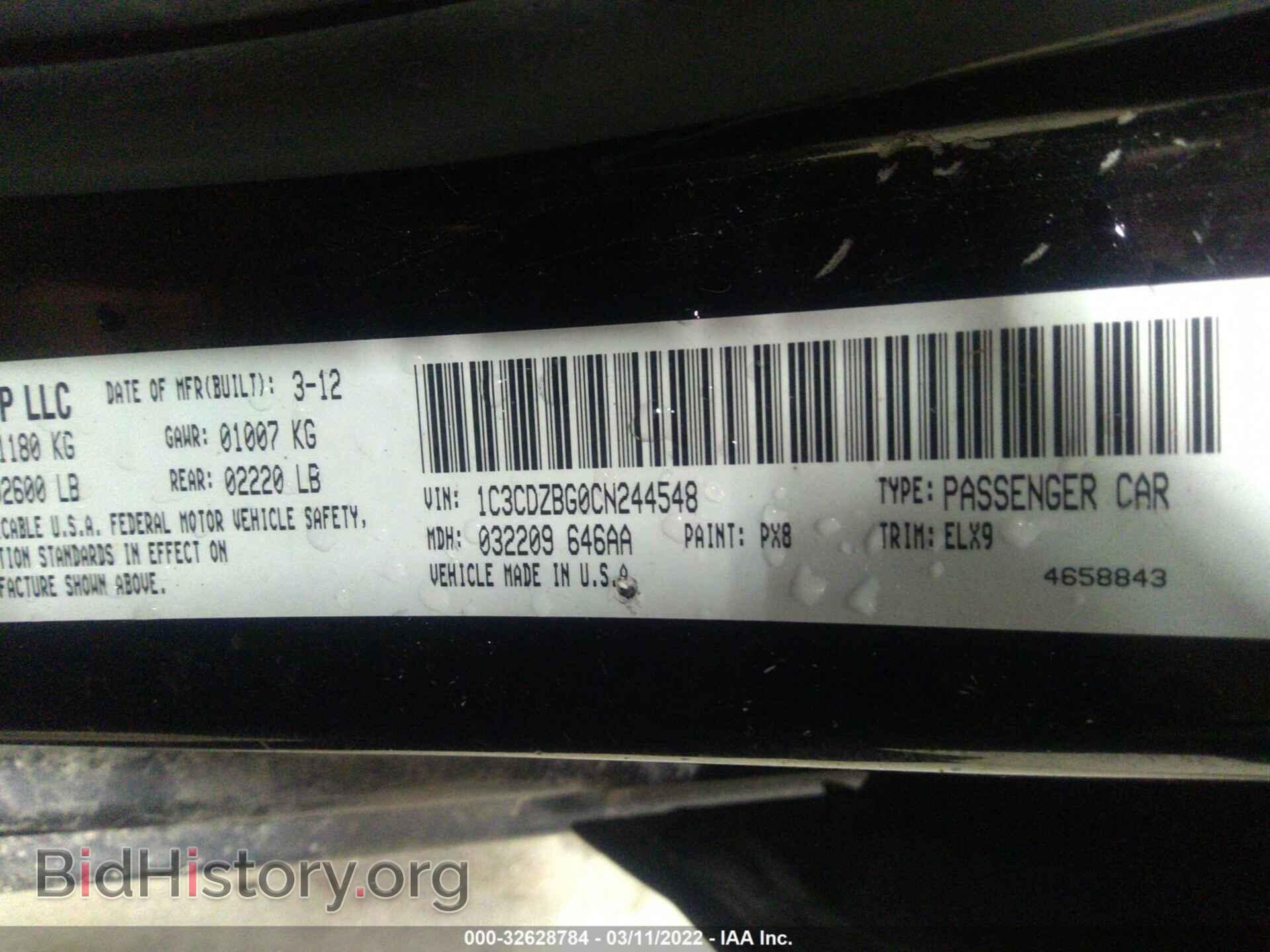 2012 DODGE AVENGER - VIN: 1C3CDZBG0CN244548 - Photo 9