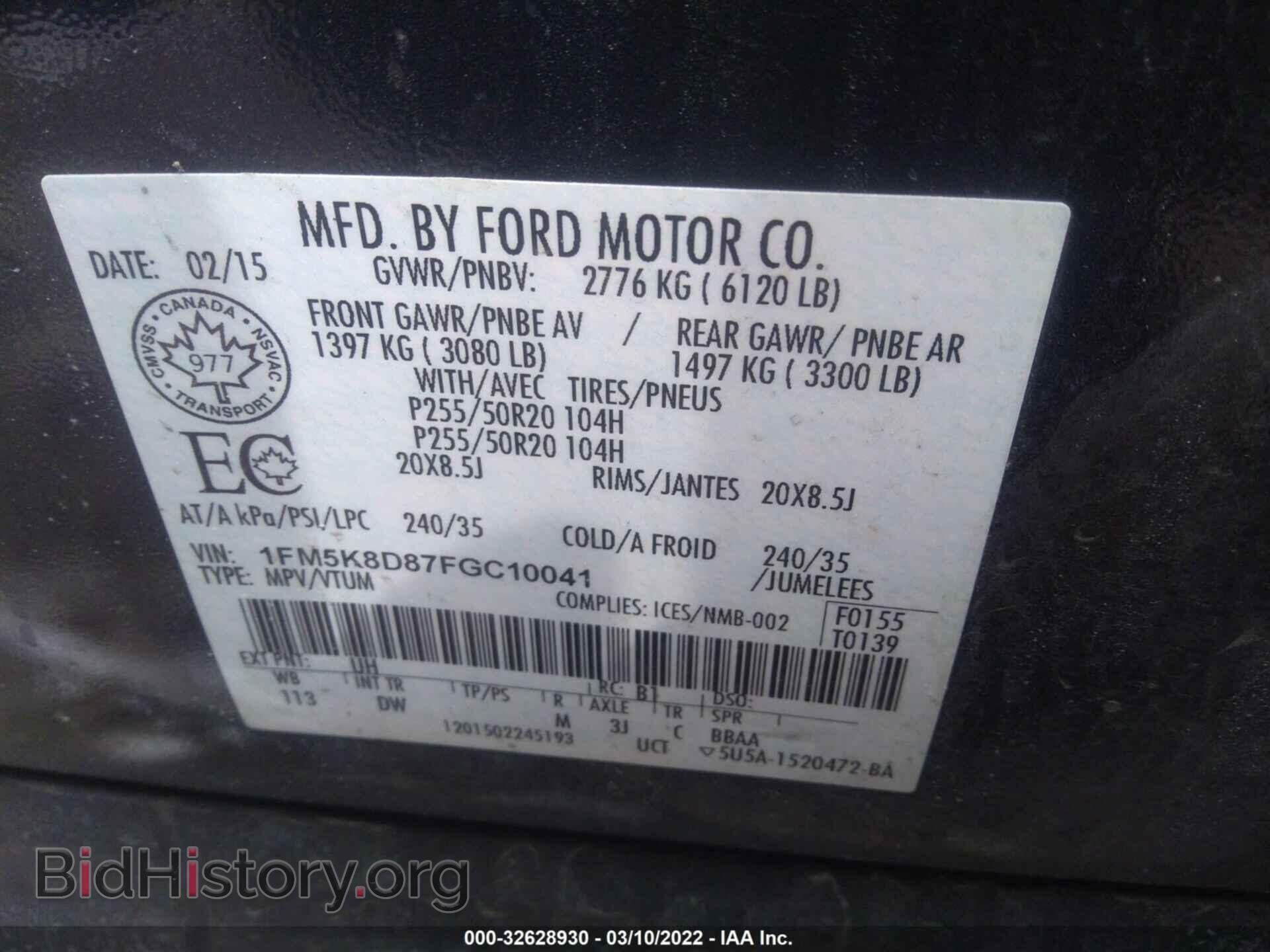2015 FORD EXPLORER - VIN: 1FM5K8D87FGC10041 - Photo 9