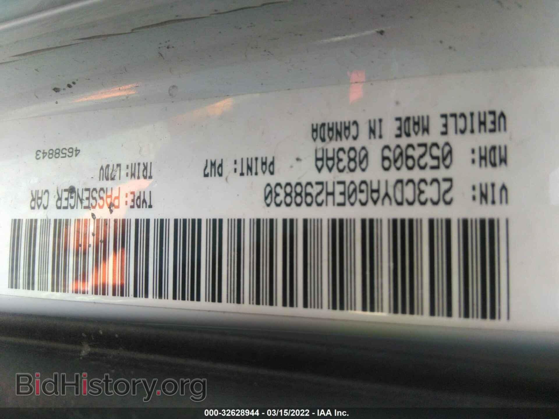2014 DODGE CHALLENGER - VIN: 2C3CDYAG0EH298830 - Фото 9