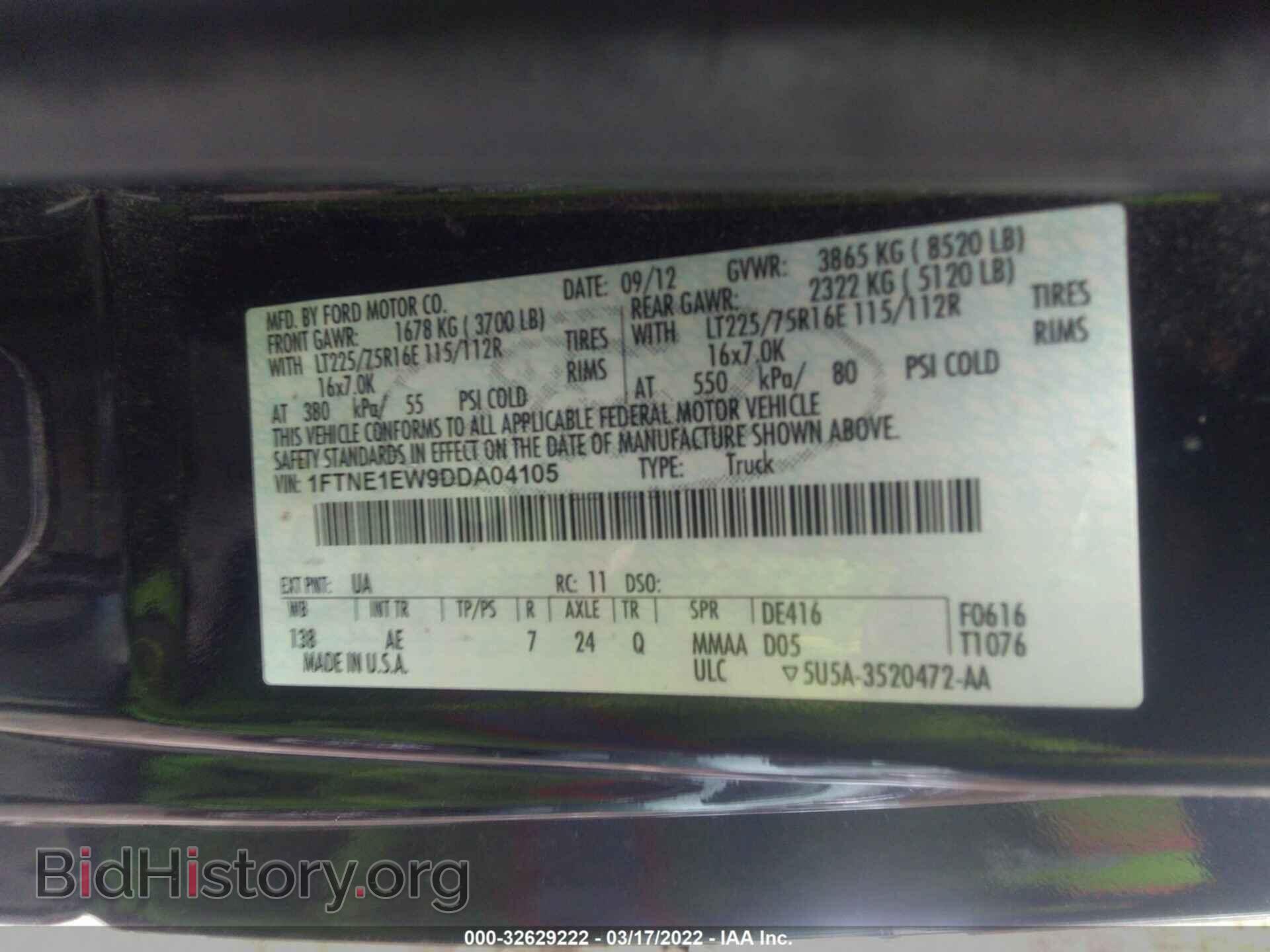2013 FORD ECONOLINE CARGO VAN - VIN: 1FTNE1EW9DDA04105 - Фото 9