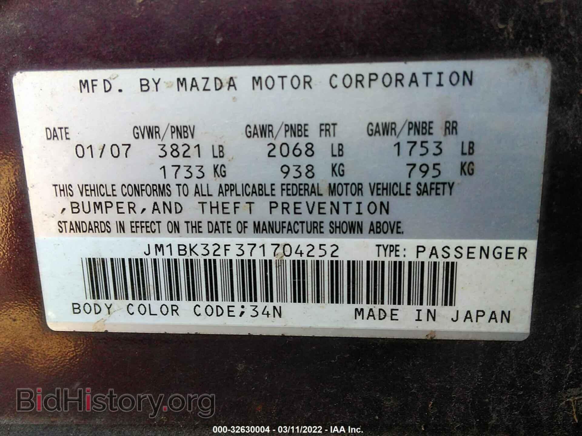 2007 MAZDA MAZDA3 - VIN: JM1BK32F371704252 - Фото 9