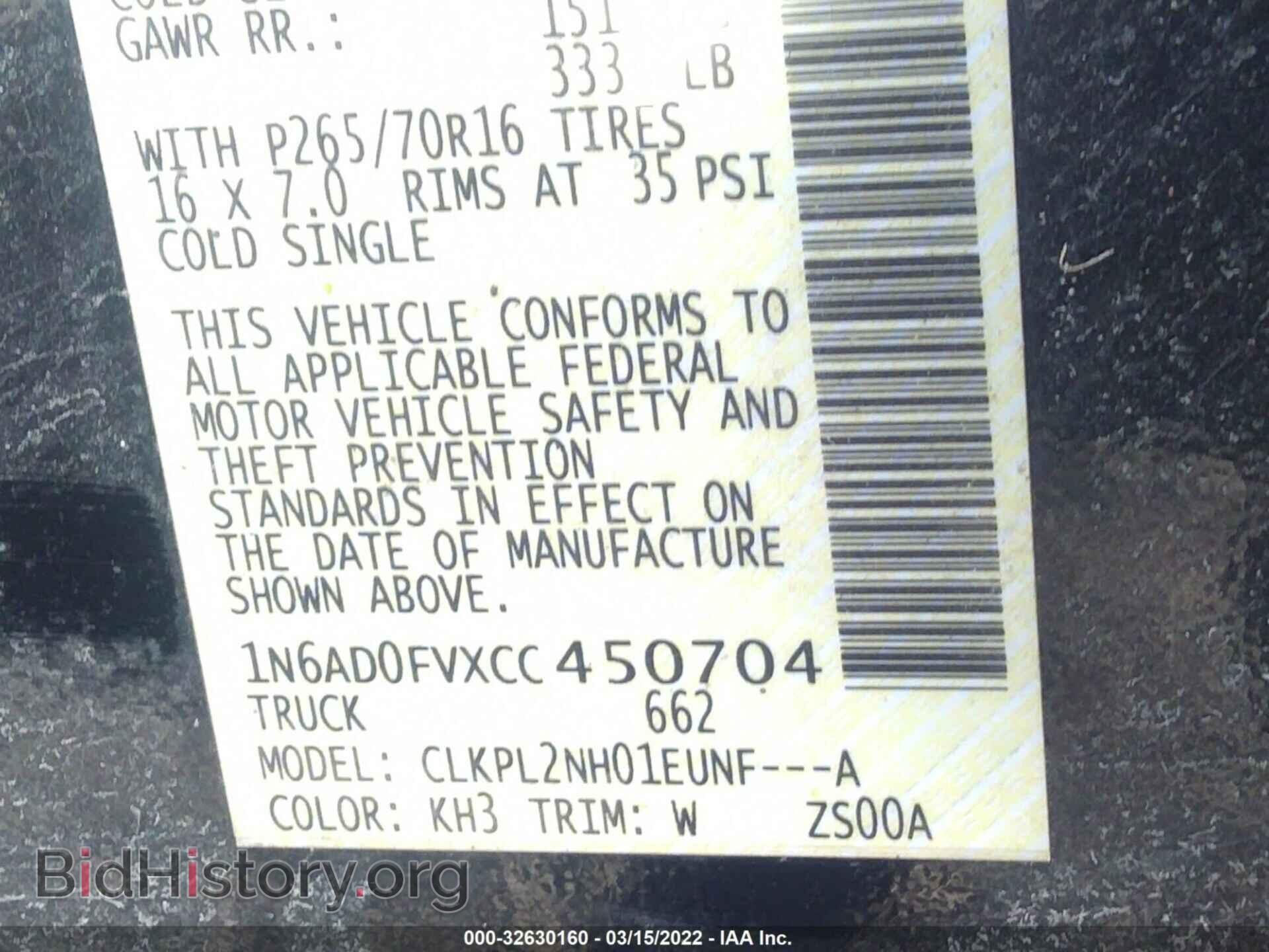 2012 NISSAN FRONTIER - VIN: 1N6AD0FVXCC450704 - Фото 9